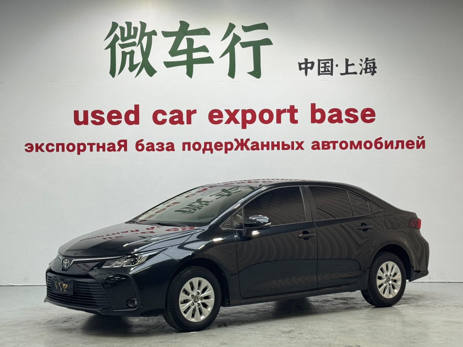 Toyota Corolla 1.2T Pioneer Edition