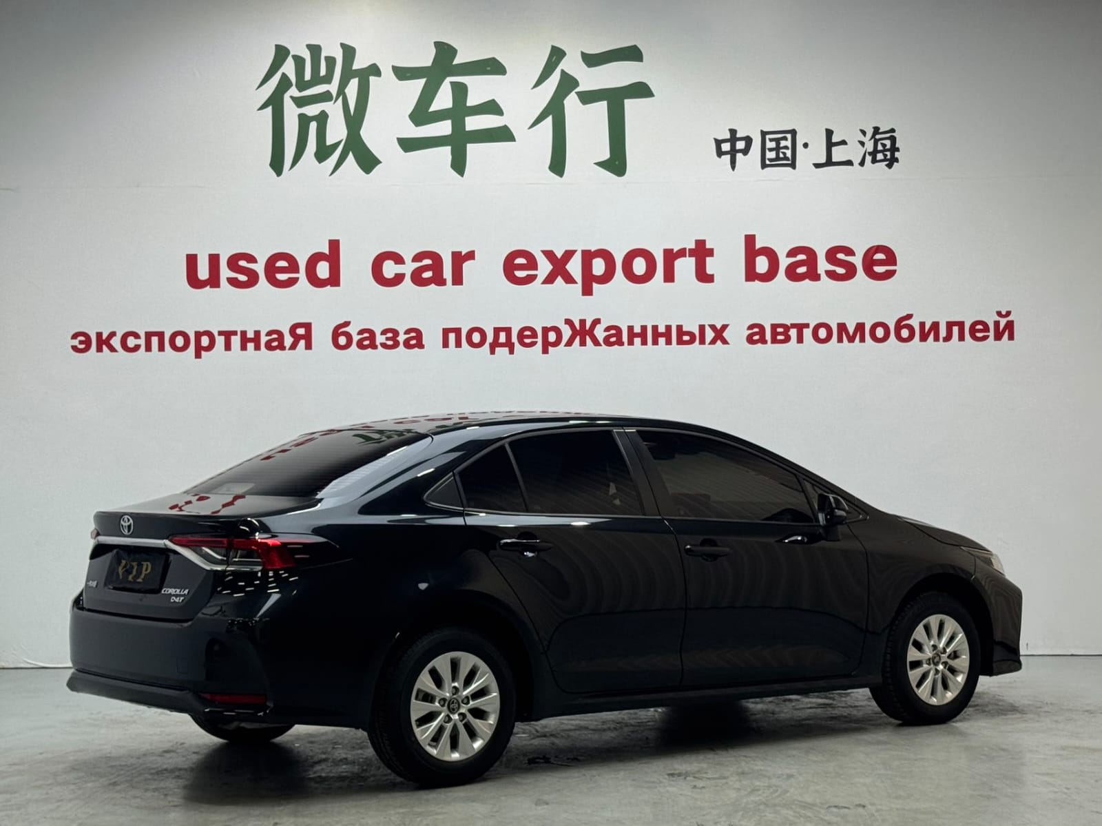 Toyota Corolla 1.2T Pioneer Edition