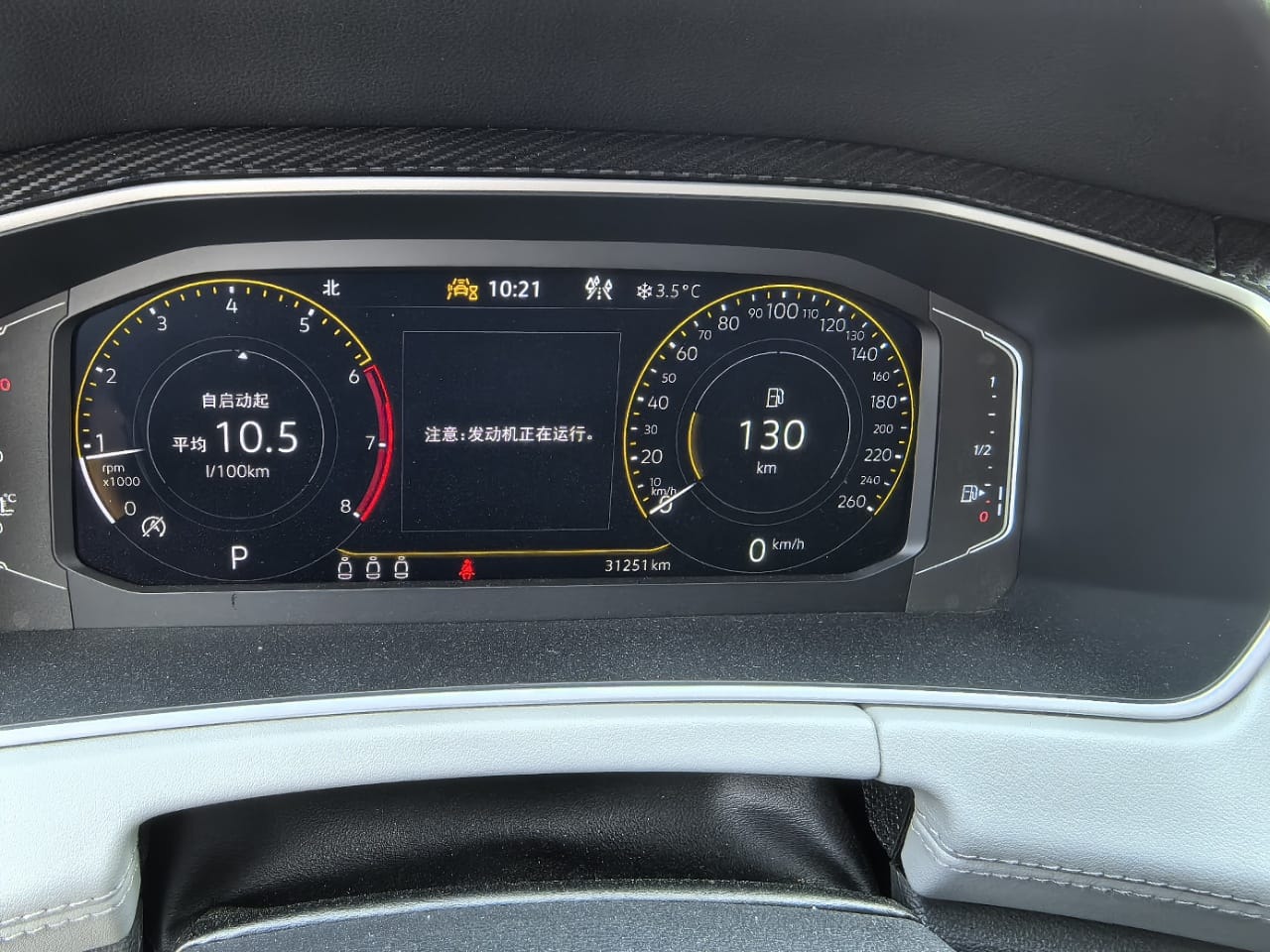 Volkswagen Tayron 280TSI Deluxe PLUS Premium Edition