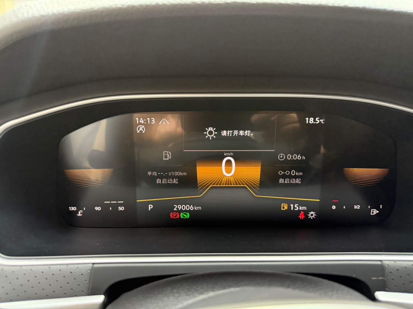 Volkswagen Lavida 280TSI DSG Starlight Edition