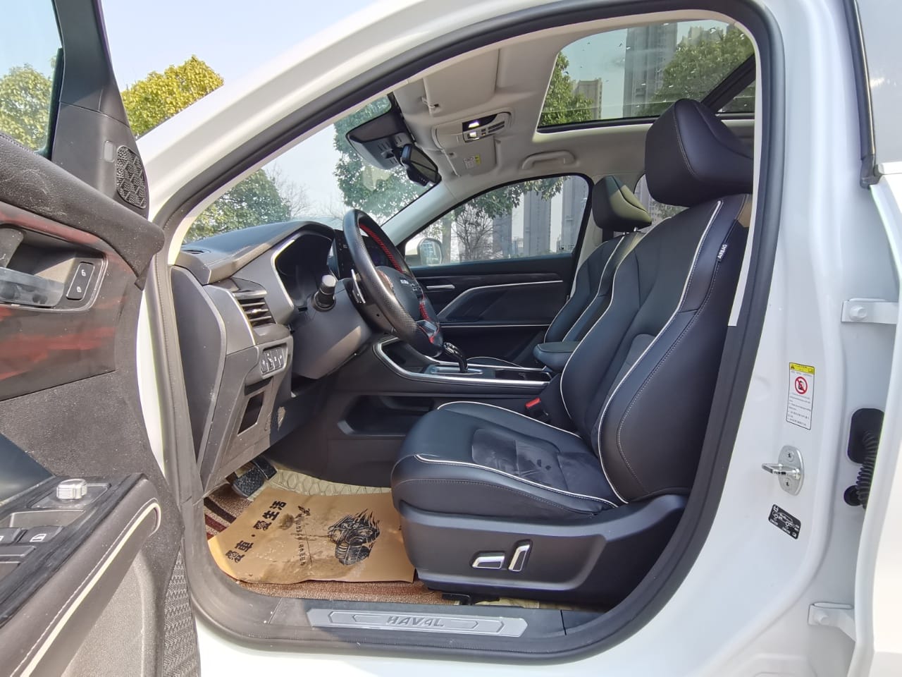 Haval H6 1.5T National Trend Edition