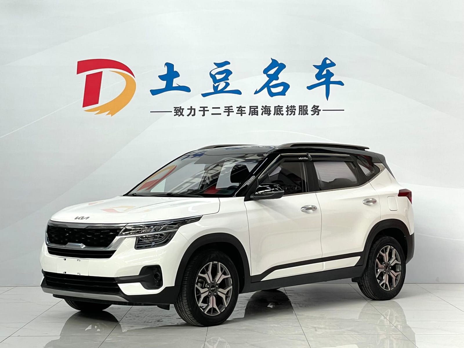 Kia KX3 1.5L CVT