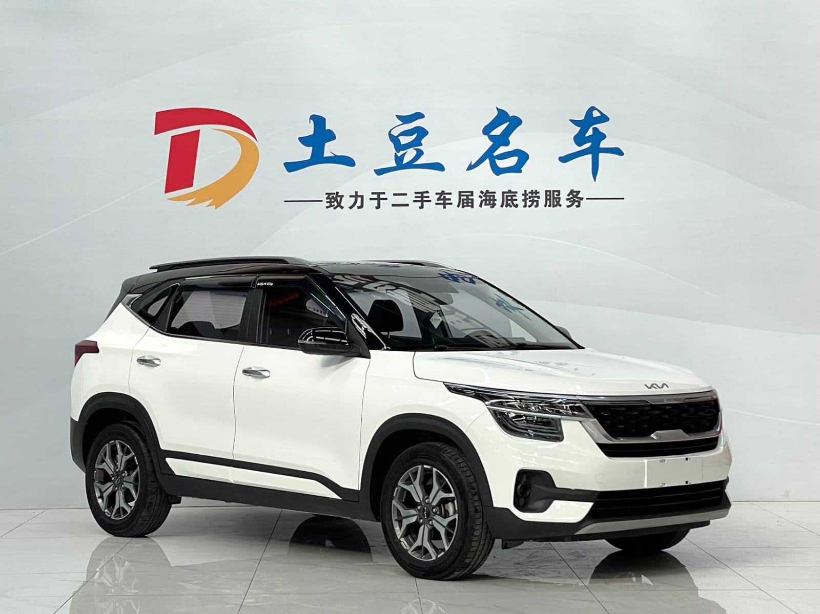 Kia KX3 1.5L CVT
