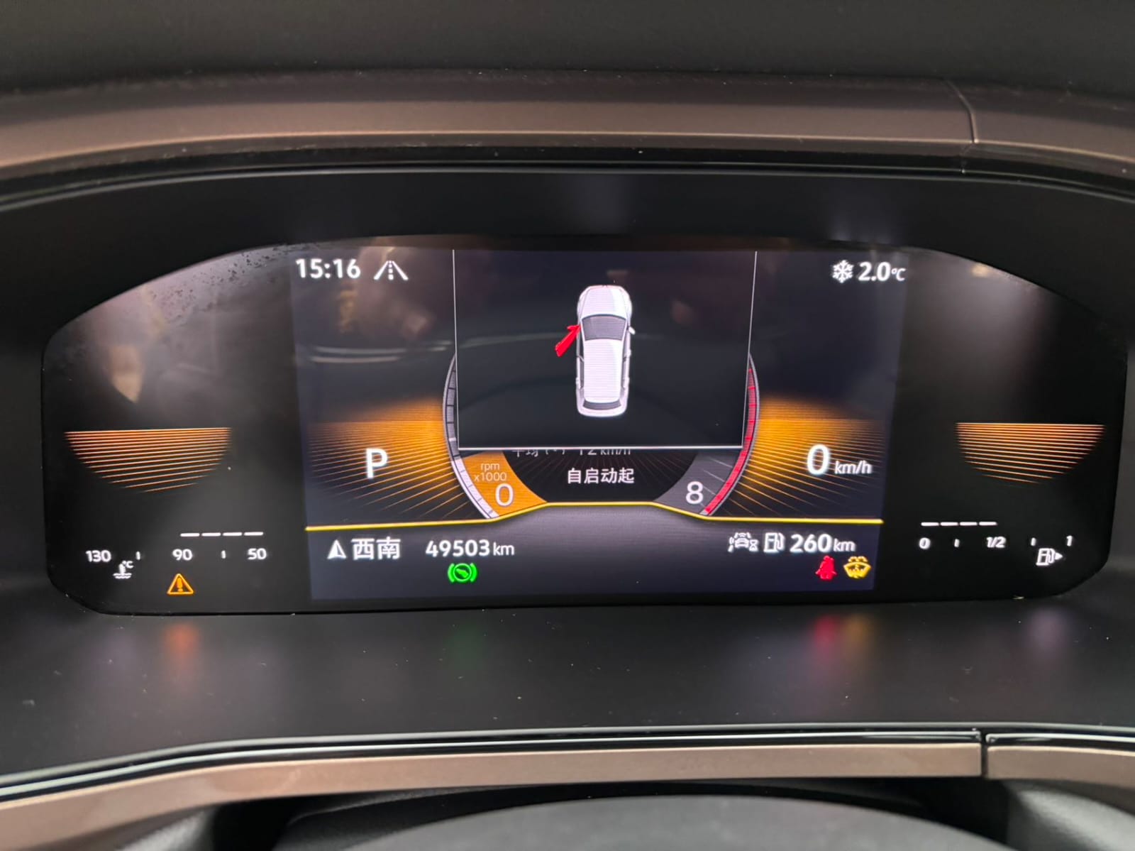 Volkswagen Tharu 280TSI Deluxe Edition