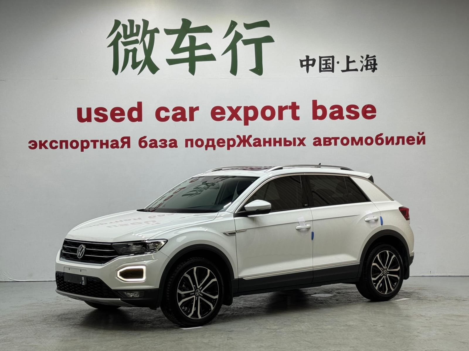 Volkswagen T-Roc Tango 280TSI DSG Comfort Intelligent Edition