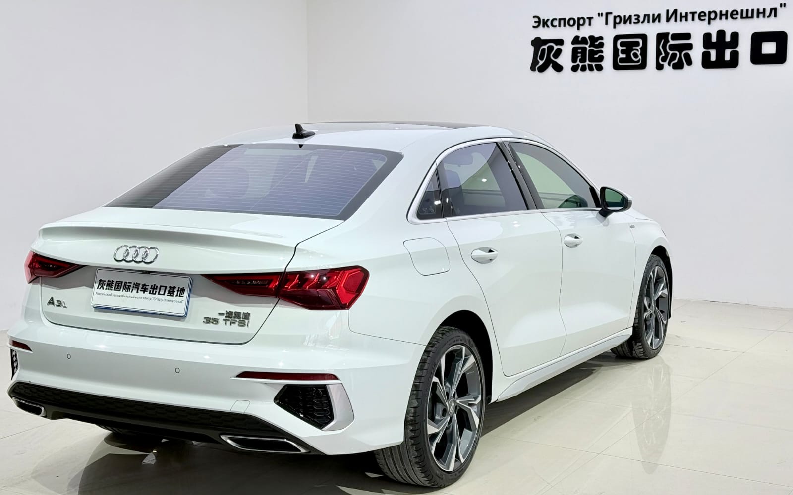 Audi A3L Limousine 35 TFSI Luxury Sport