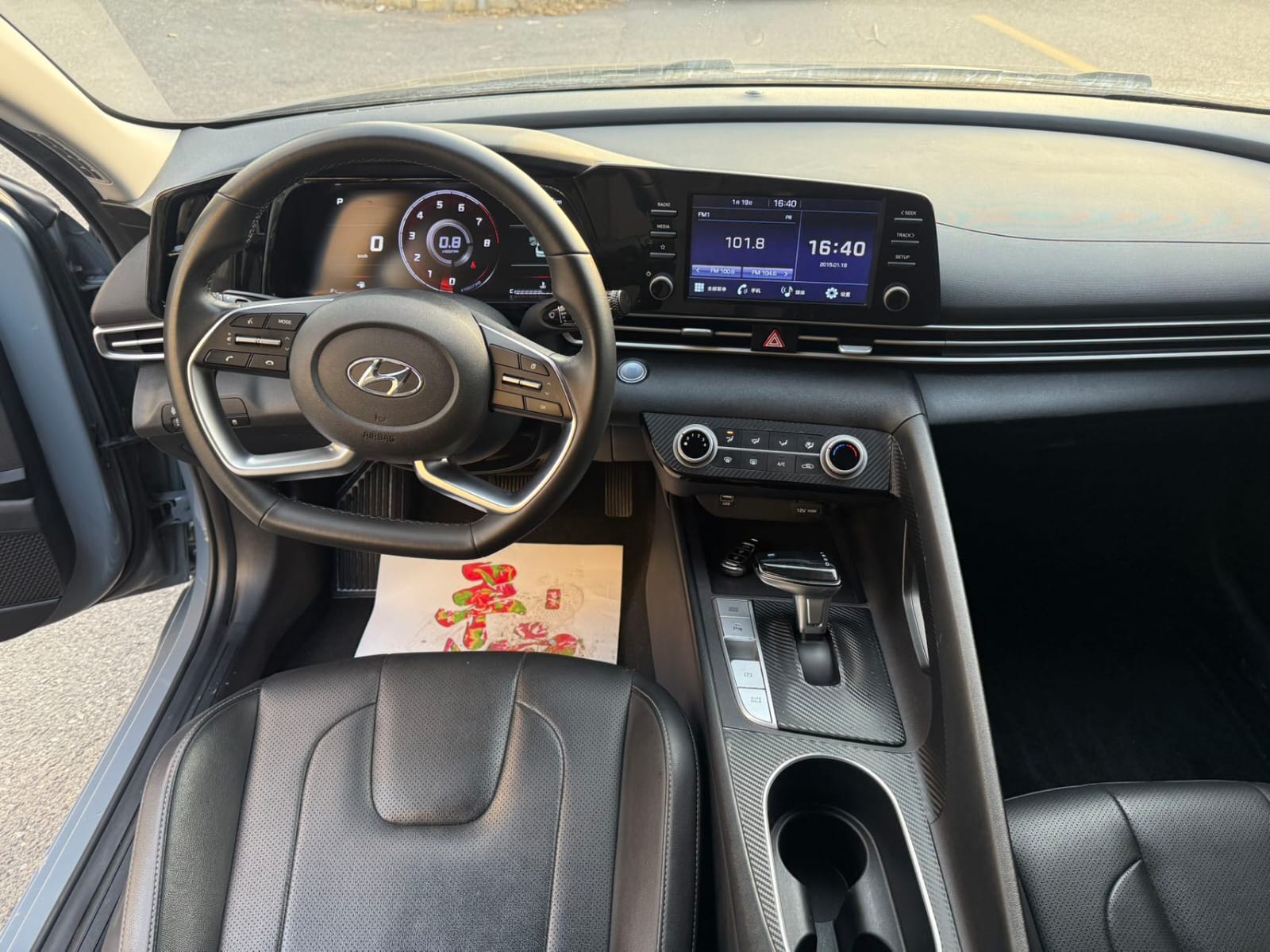 Hyundai Elantra 1.5L CVT