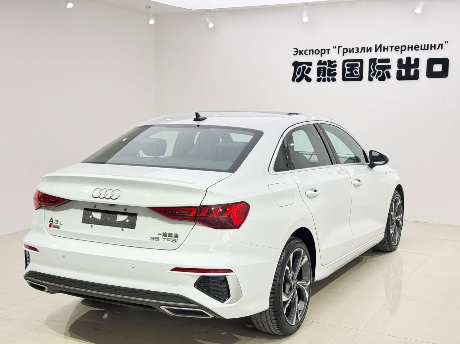 Audi A3L Limousine 35 TFSI Luxury Sport Edition