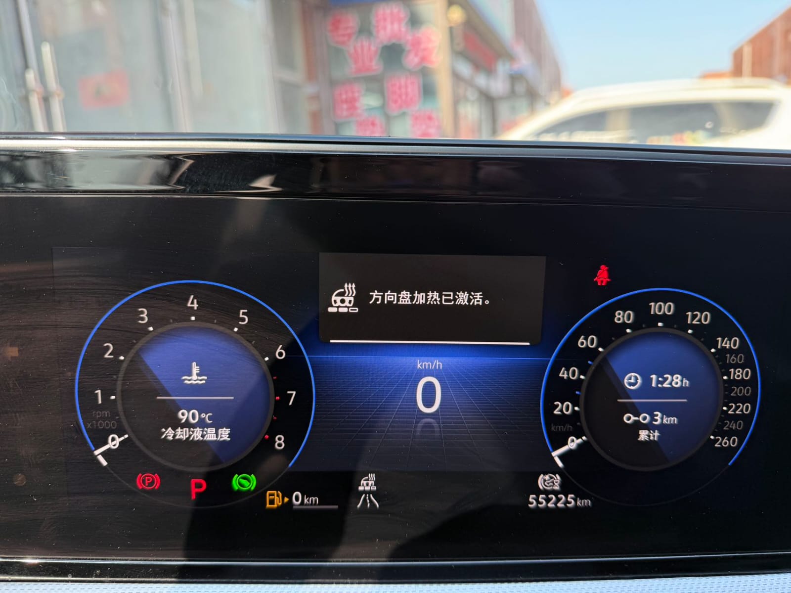 Volkswagen Lamando L 280TSI DSG Cool Hot Version