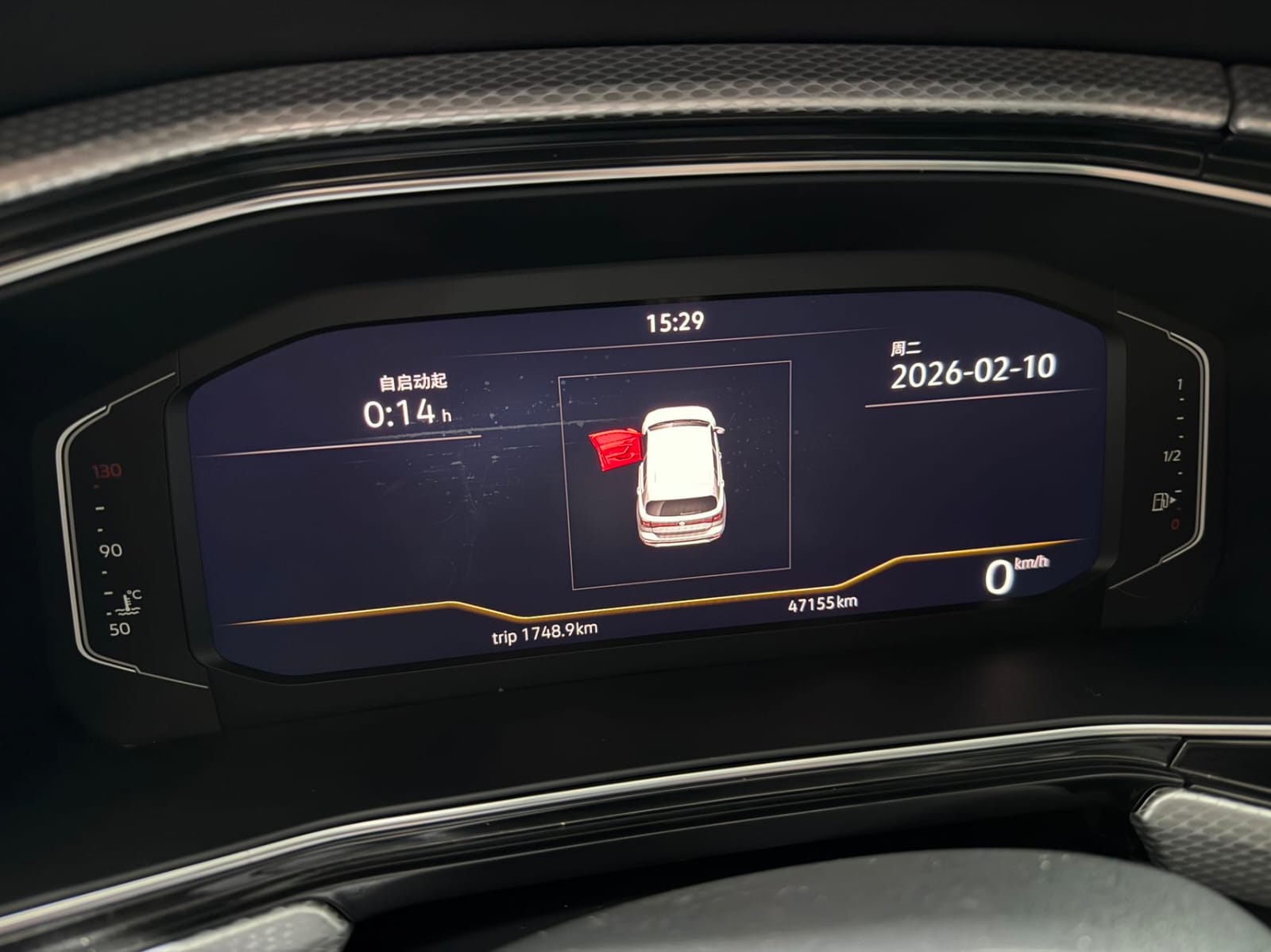 Volkswagen Tacqua 1.5L Automatic