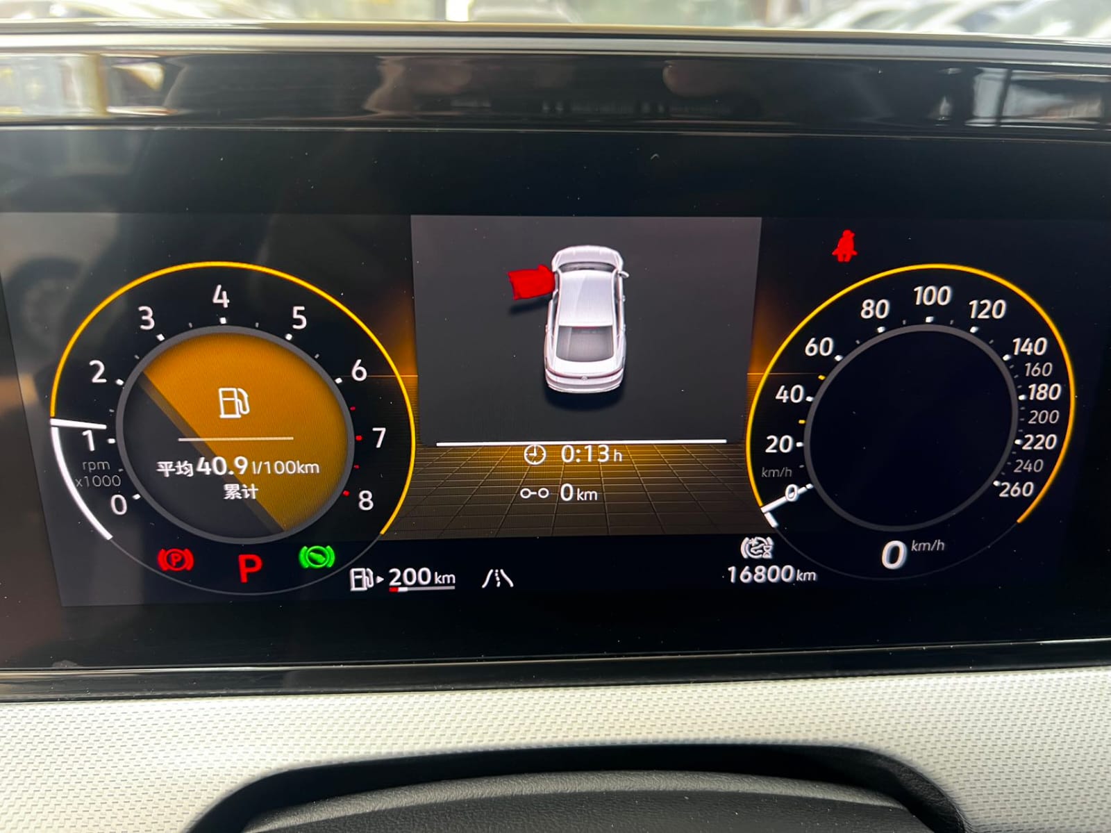 Volkswagen Lamando L 280TSI DSG Cool Hot Version