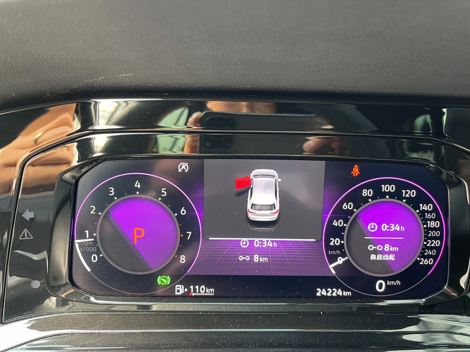 Volkswagen Golf 280TSI DSG R-Line