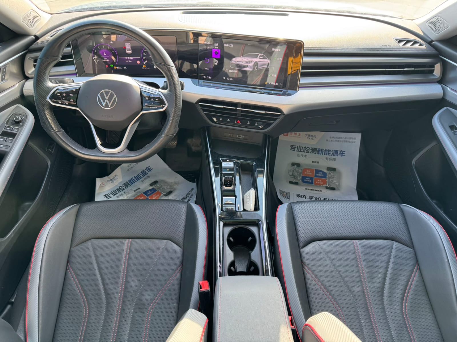 Volkswagen Lamando L 280TSI DSG Cool Hot Version