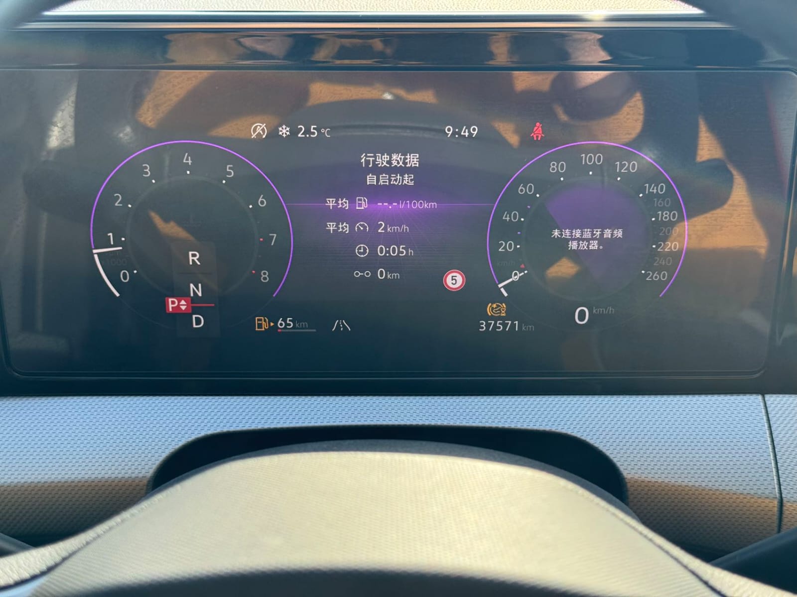 Volkswagen Lamando L 280TSI DSG Cool Hot Version