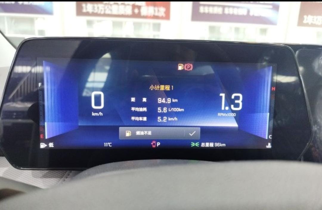 Chevrolet Cruze 1.5L DCT