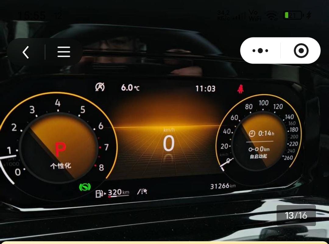 Volkswagen Golf 280TSI DSG R-Line Lite