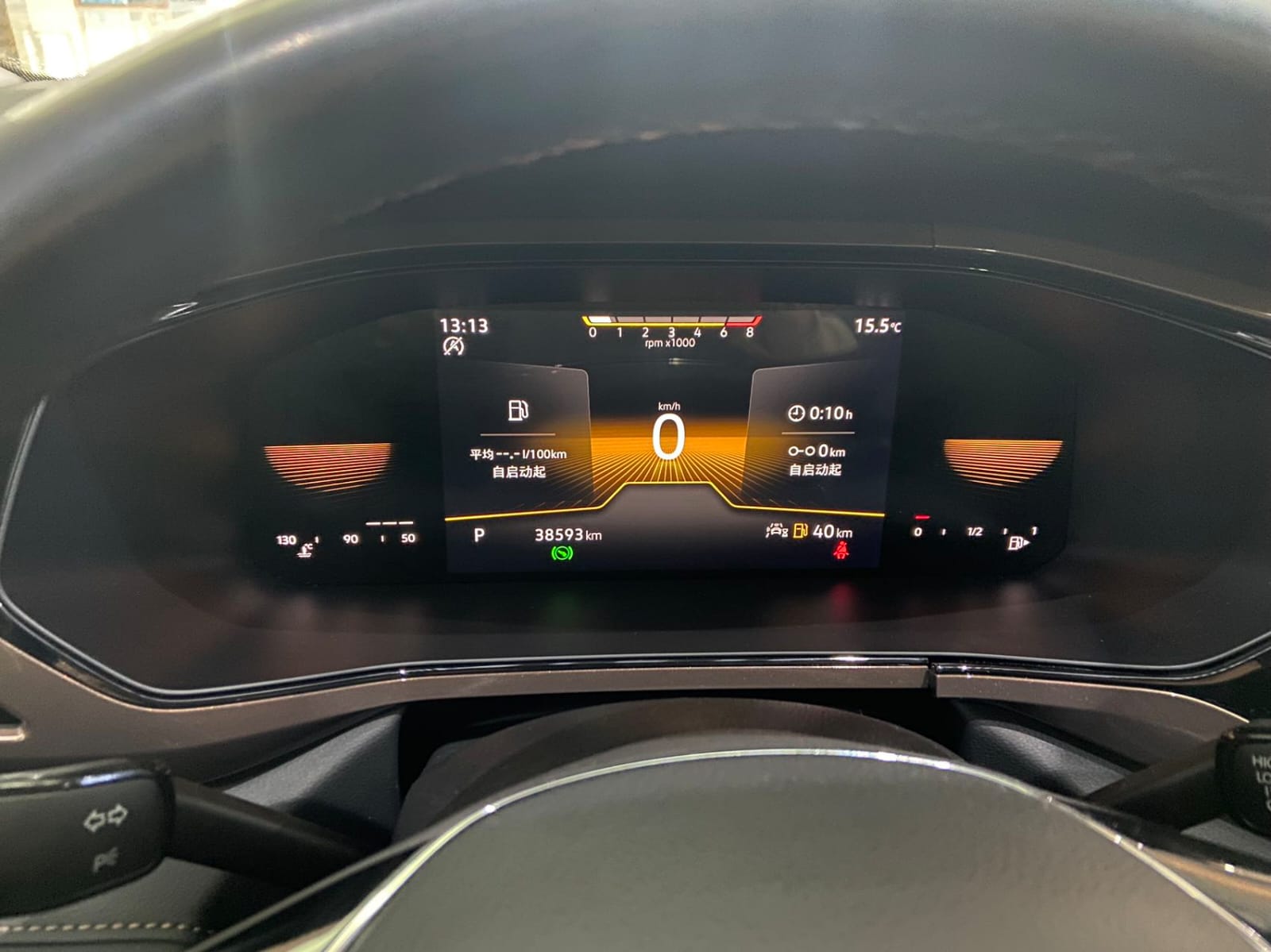 Volkswagen Tharu 280TSI Comfort Edition