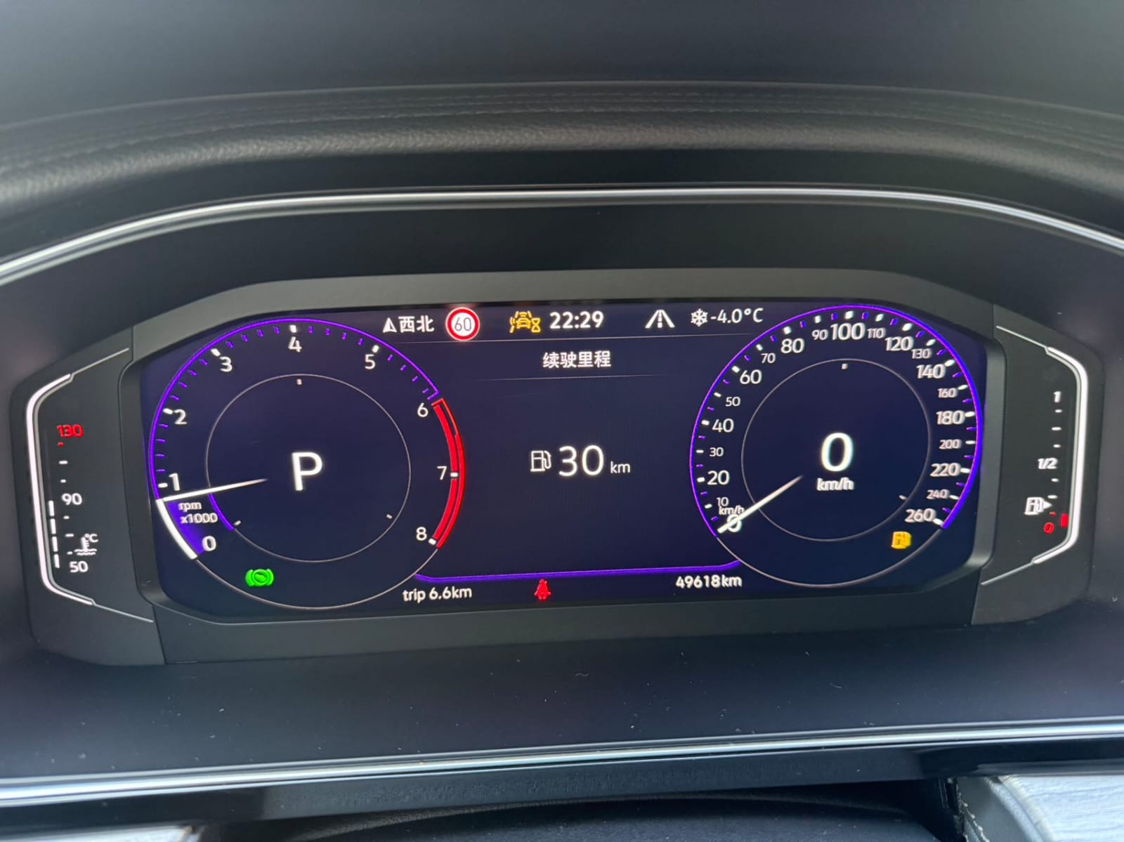 Volkswagen Sagitar 280TSI DSG Oversight Plus Edition