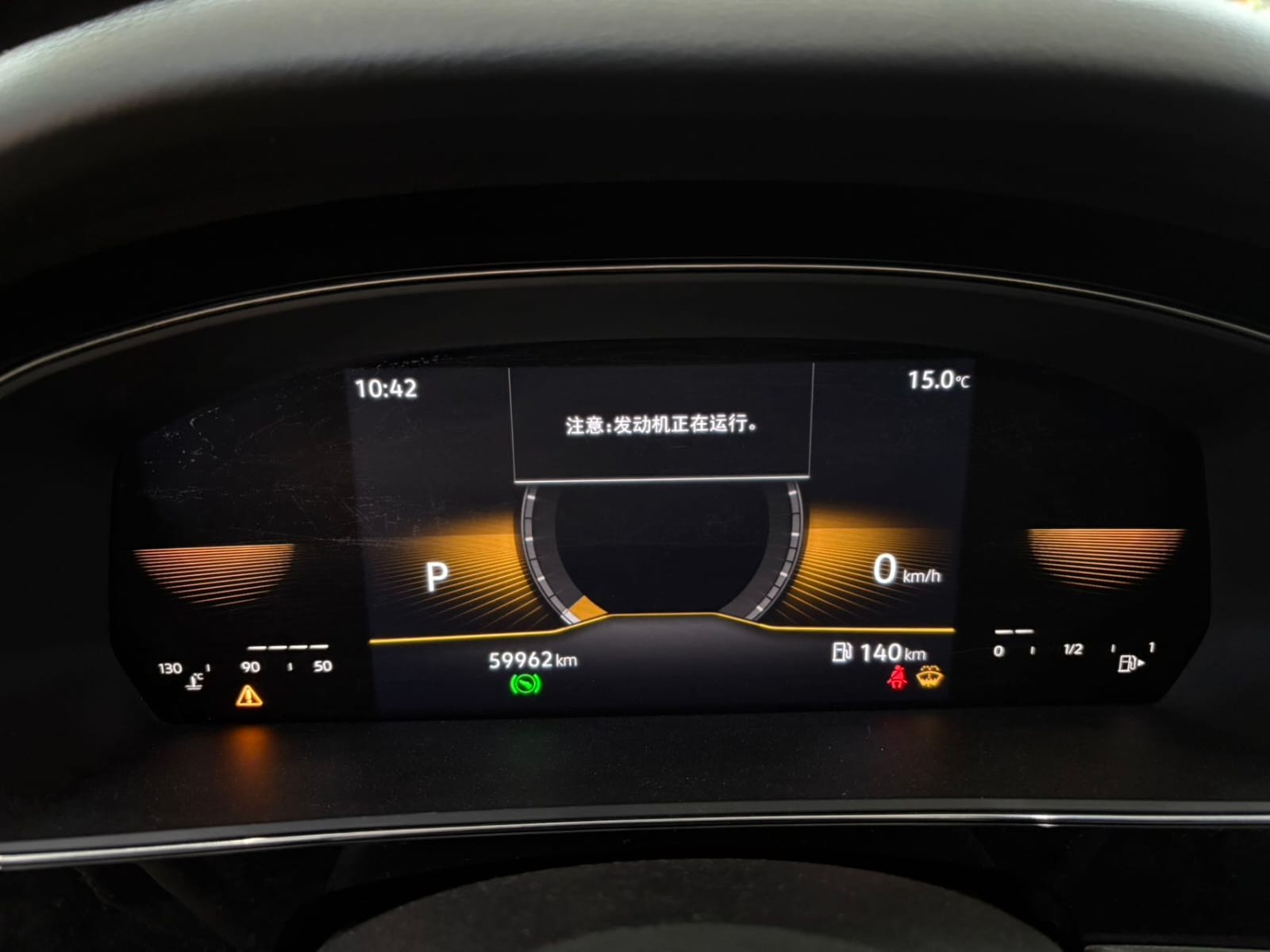 Volkswagen Passat 280TSI Elite Edition