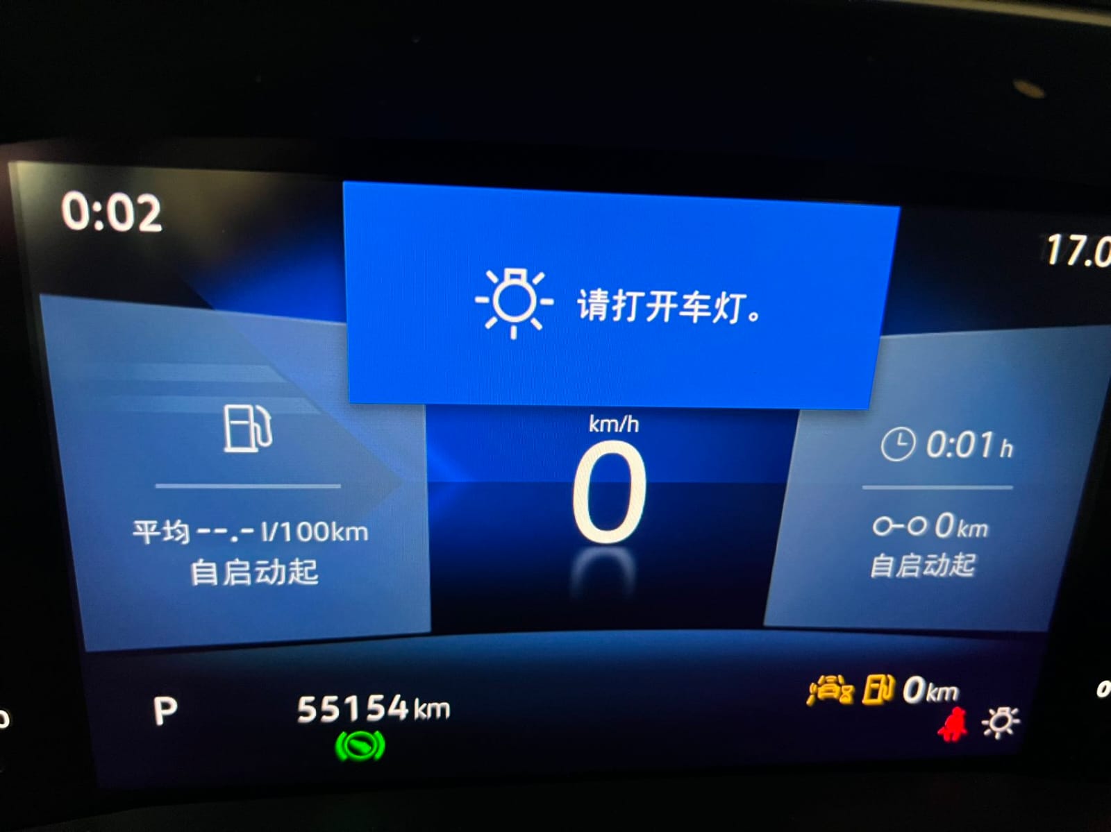 Jetta VS7 280TSI Automatic Glory Edition