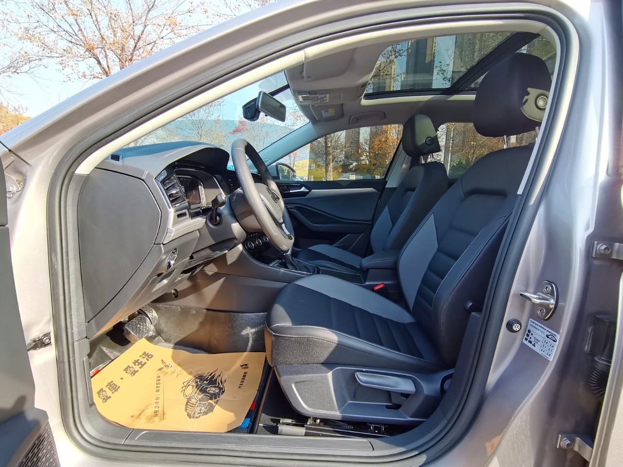 Volkswagen Sagitar 280TSI DSG Oversight Edition