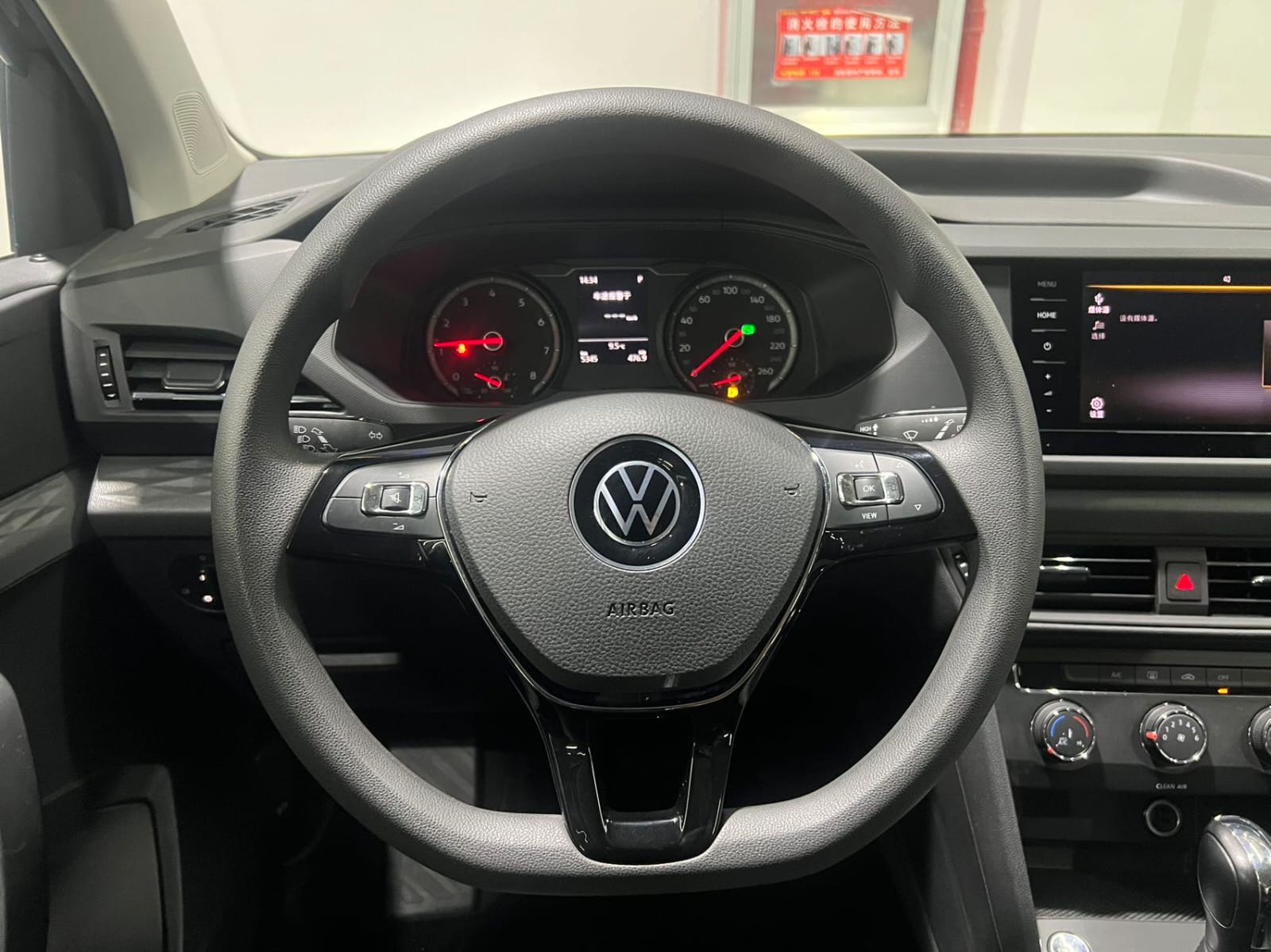 Volkswagen Tharu 280TSI