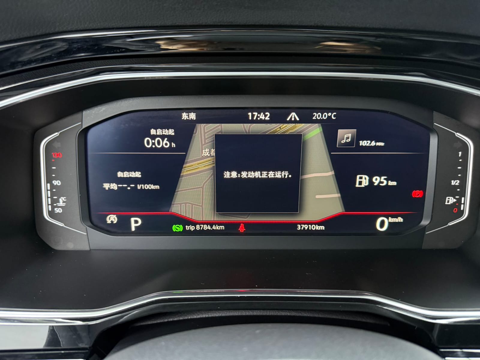 Volkswagen Sagitar 280TSI DSG Premium Edition