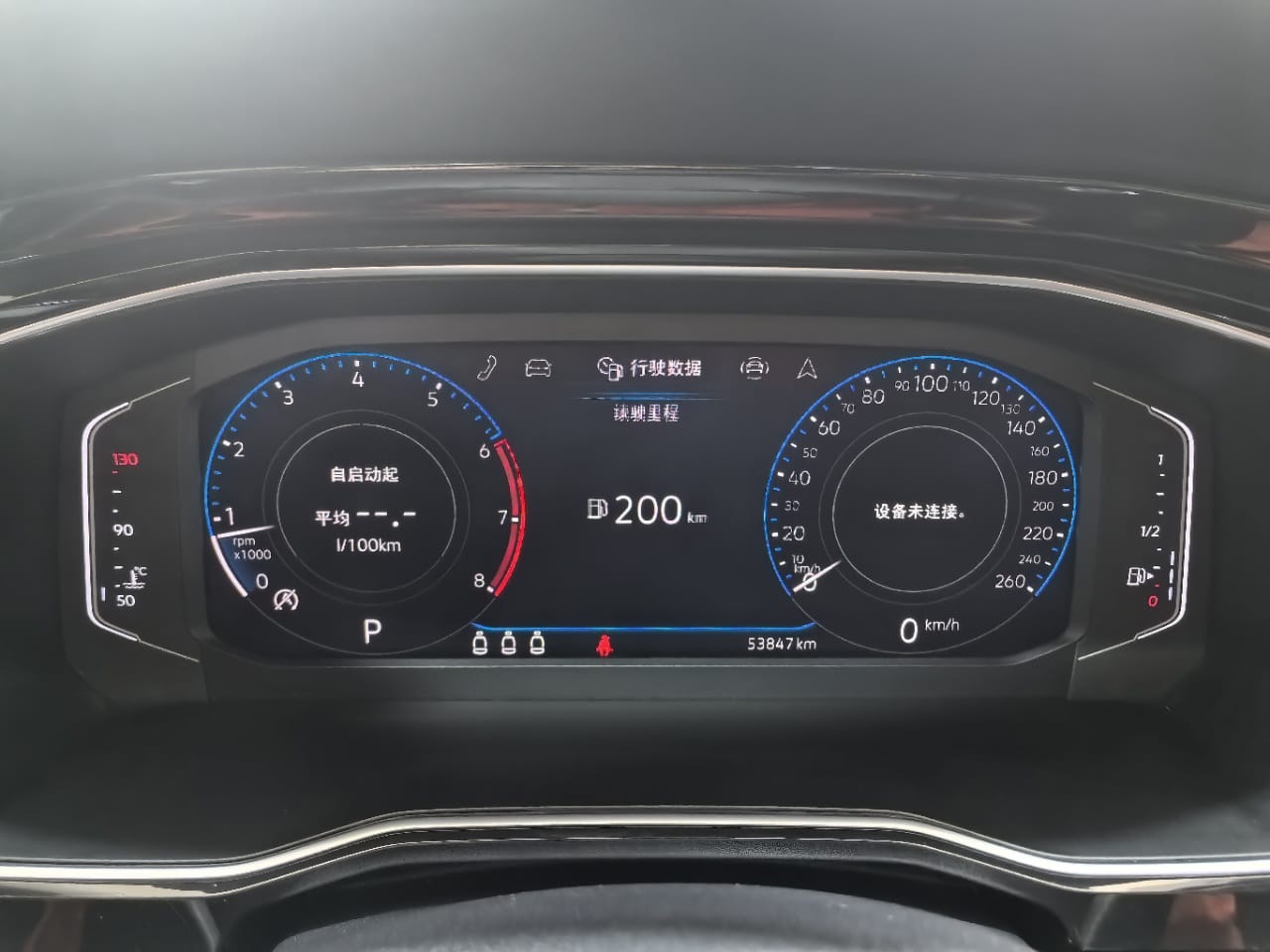 Volkswagen Sagitar 280TSI DSG Premium Edition