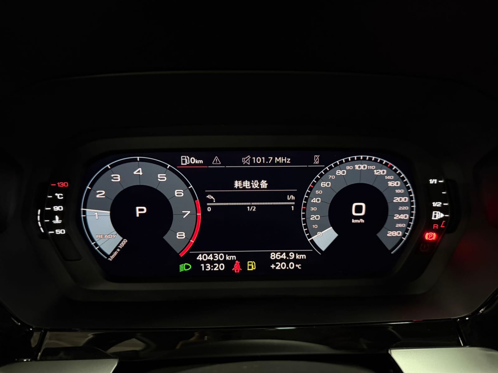 Audi A3L Limousine 35 TFSI