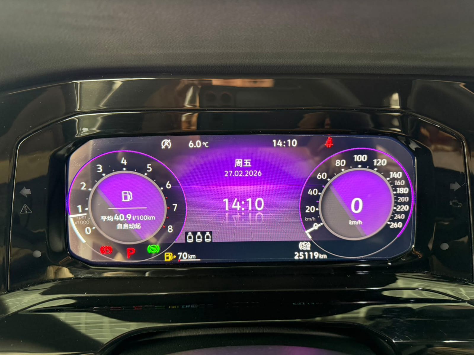 Volkswagen Golf 280TSI DSG R-Line