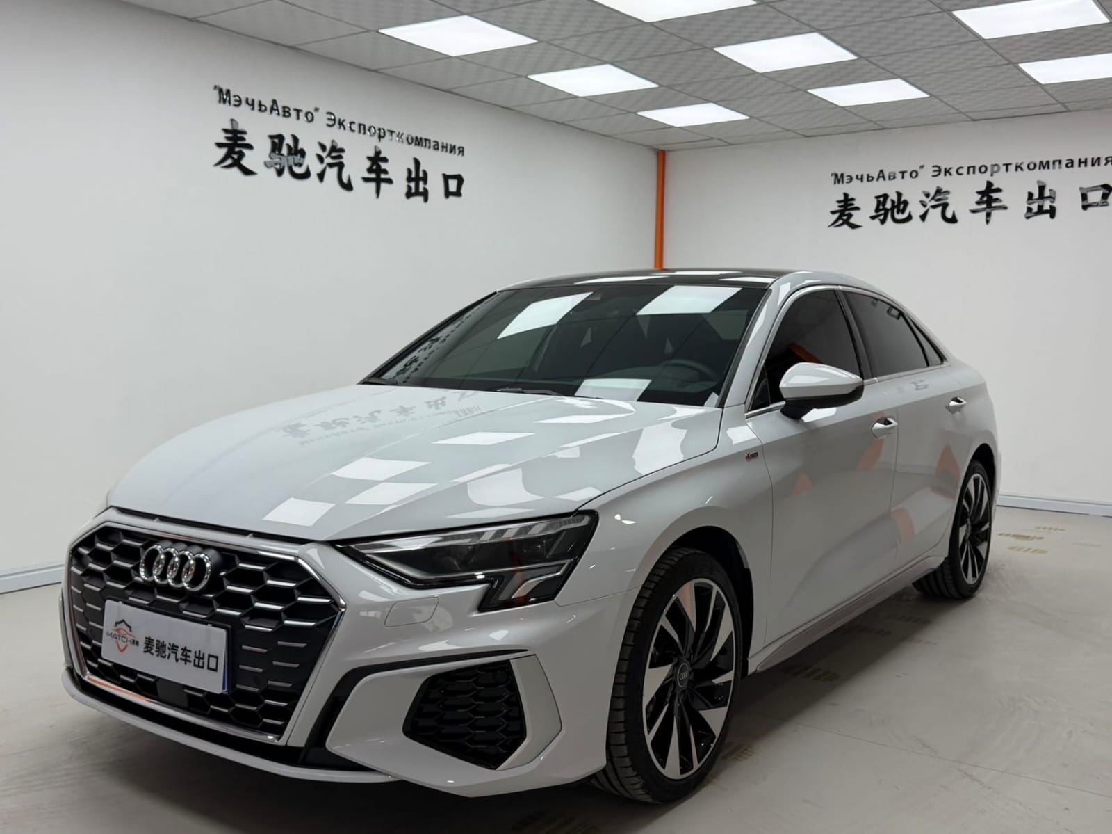 Audi A3L Limousine 35 TFSI