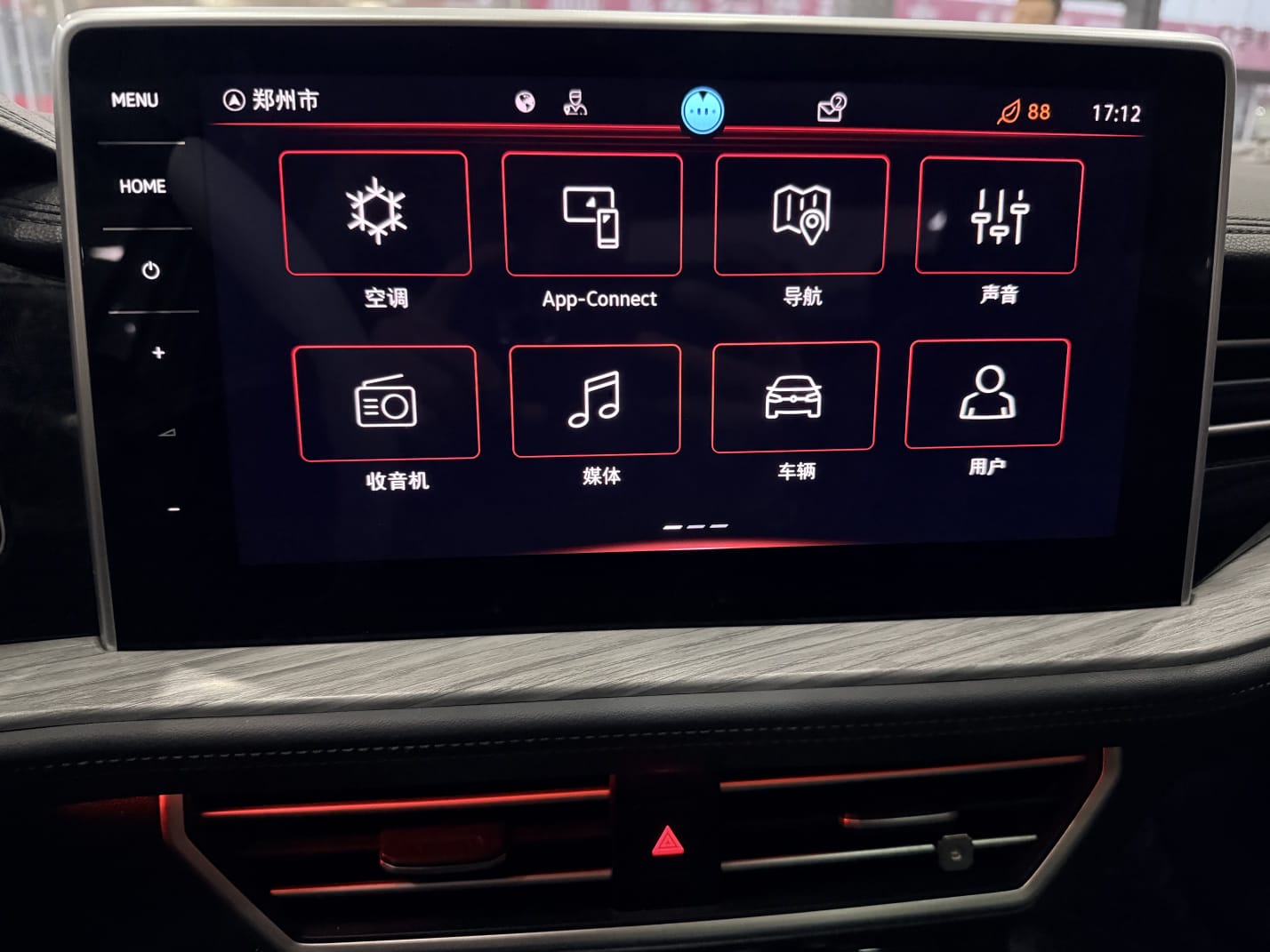 Volkswagen Sagitar 280TSI DSG Oversight PLUS Edition