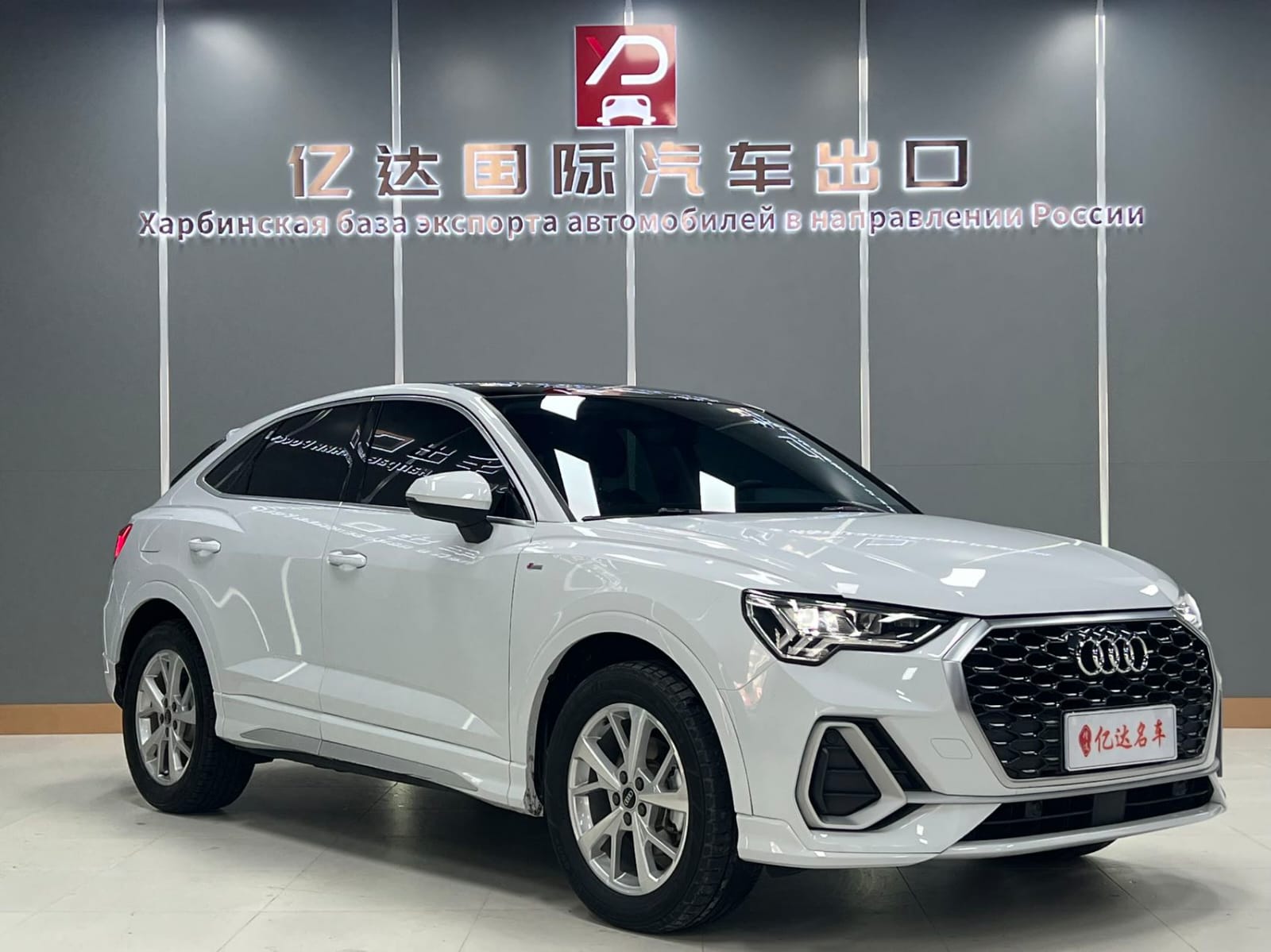 Audi Q3 Sportback 35 TFSI