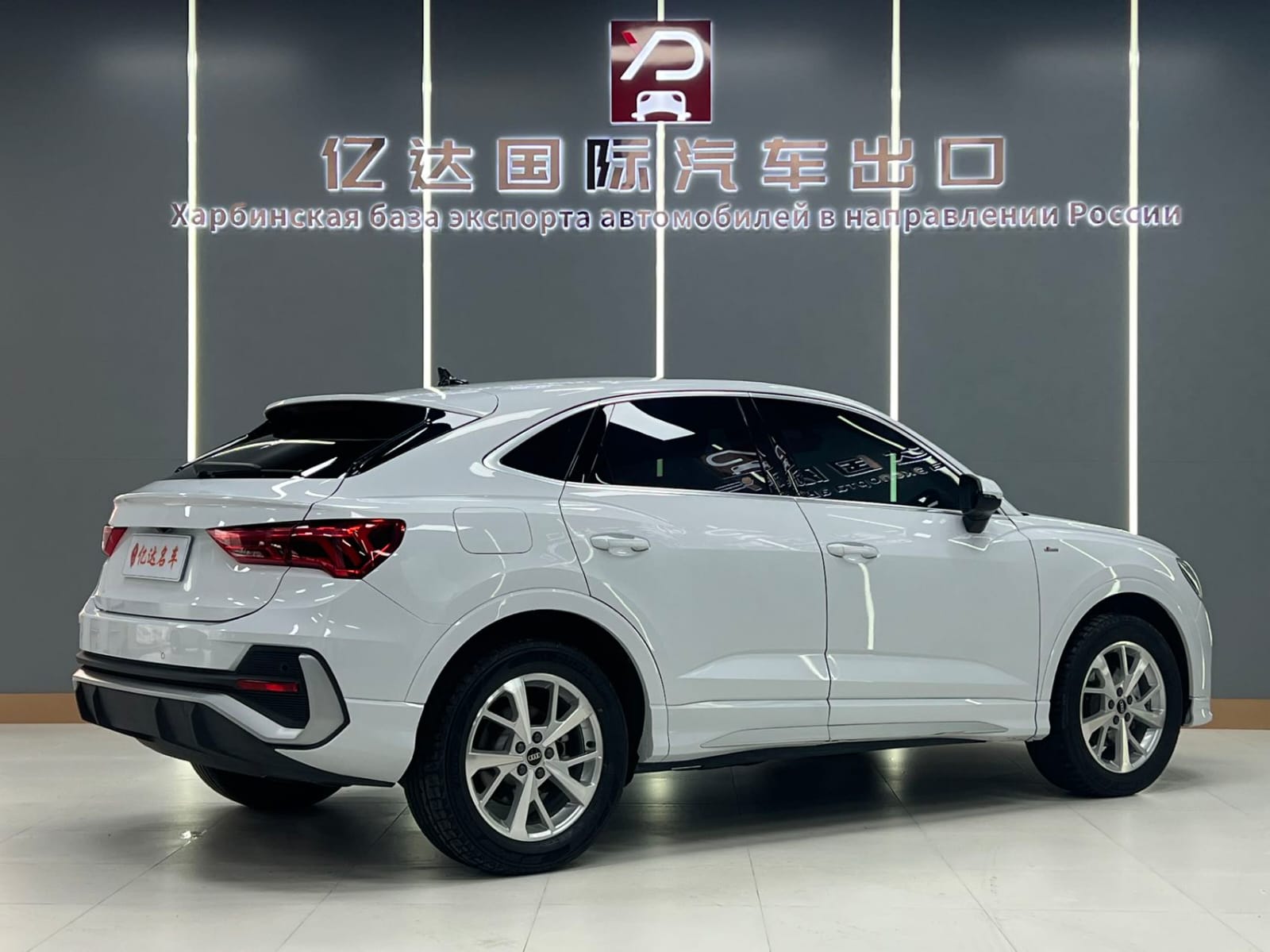 Audi Q3 Sportback 35 TFSI