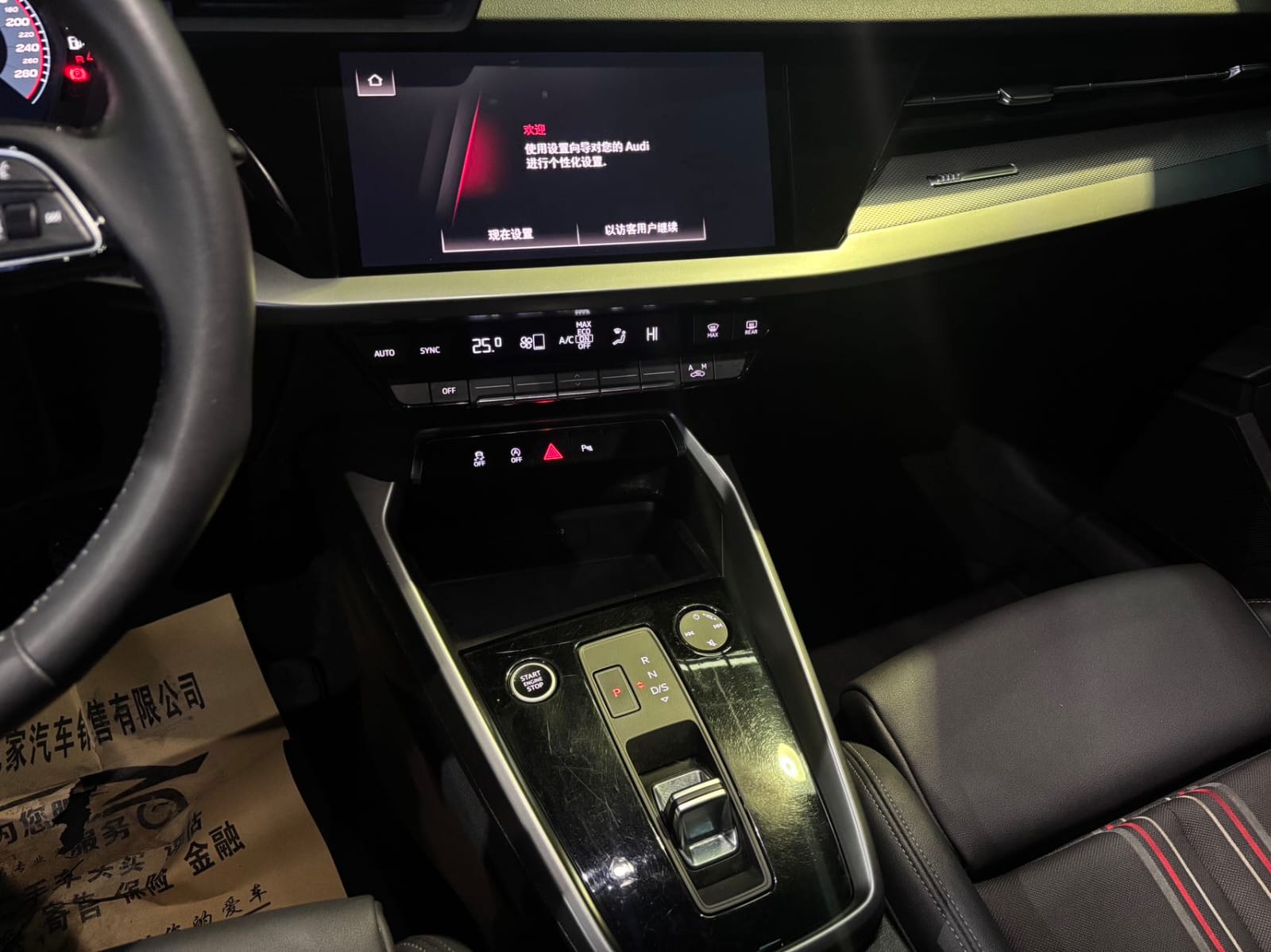 Audi A3L Limousine 35 TFSI Fashion Sport Edition