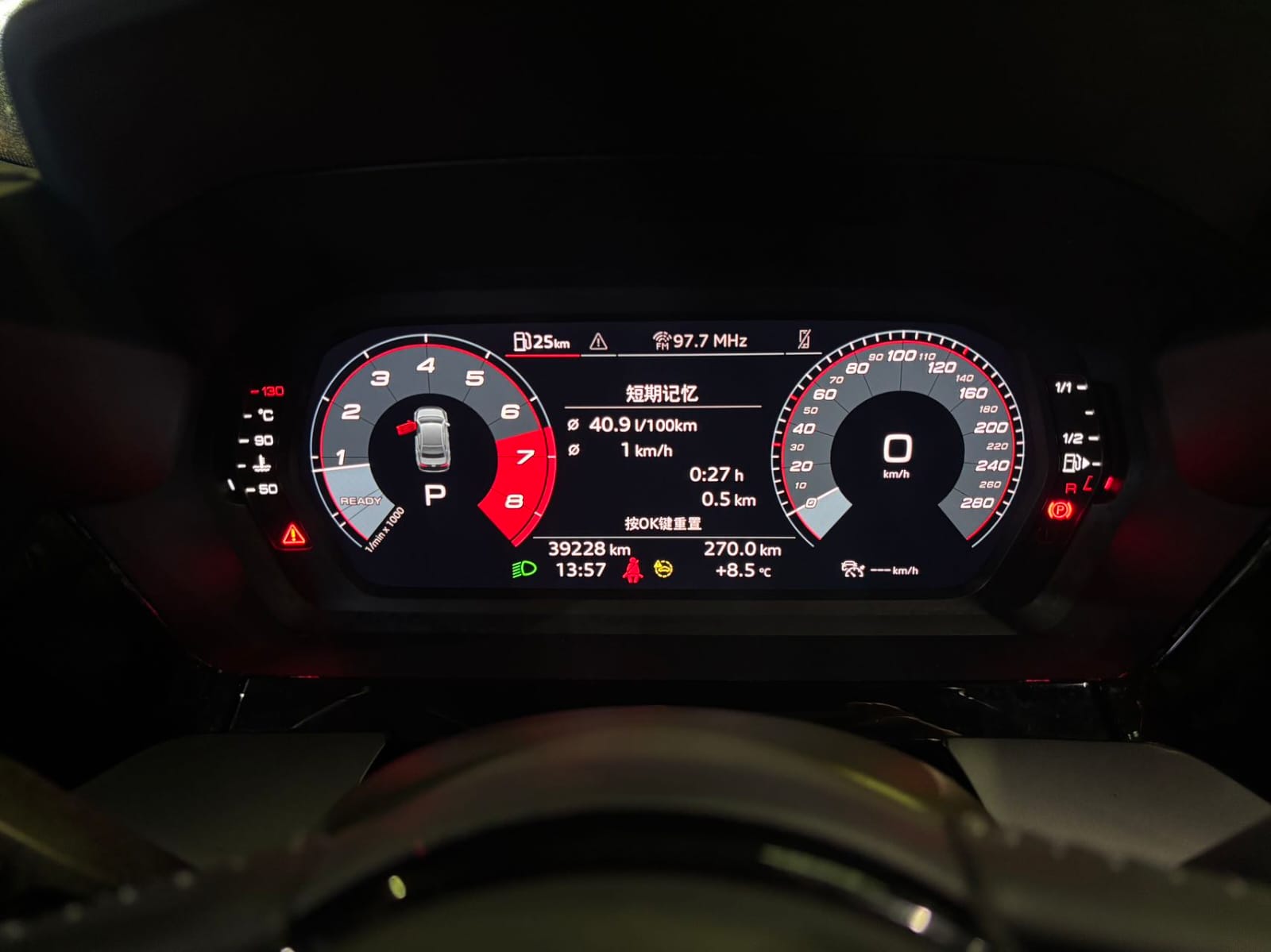 Audi A3L Limousine 35 TFSI Fashion Sport Edition