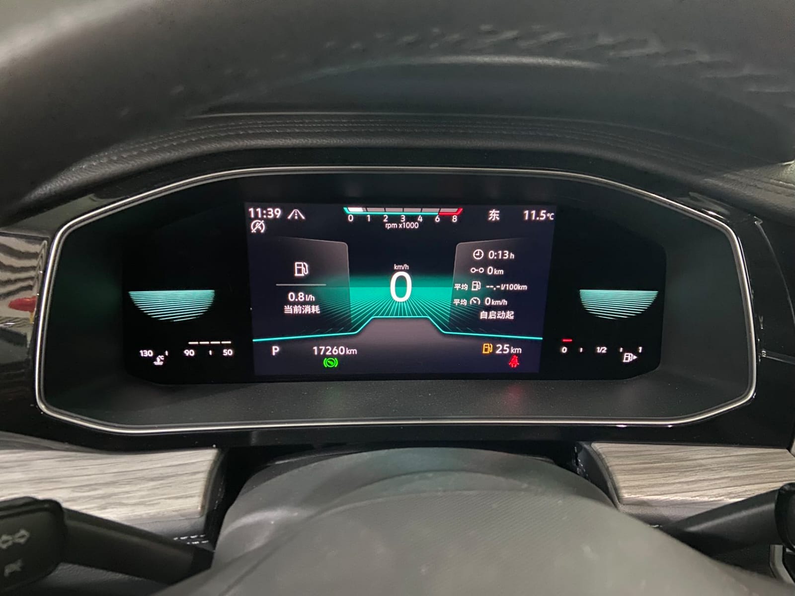 Volkswagen Sagitar 280TSI DSG Oversight Lite Edition