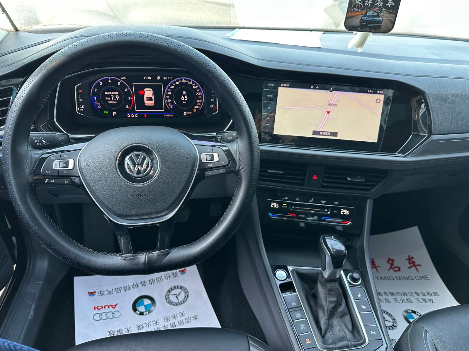 Volkswagen Sagitar 280TSI DSG