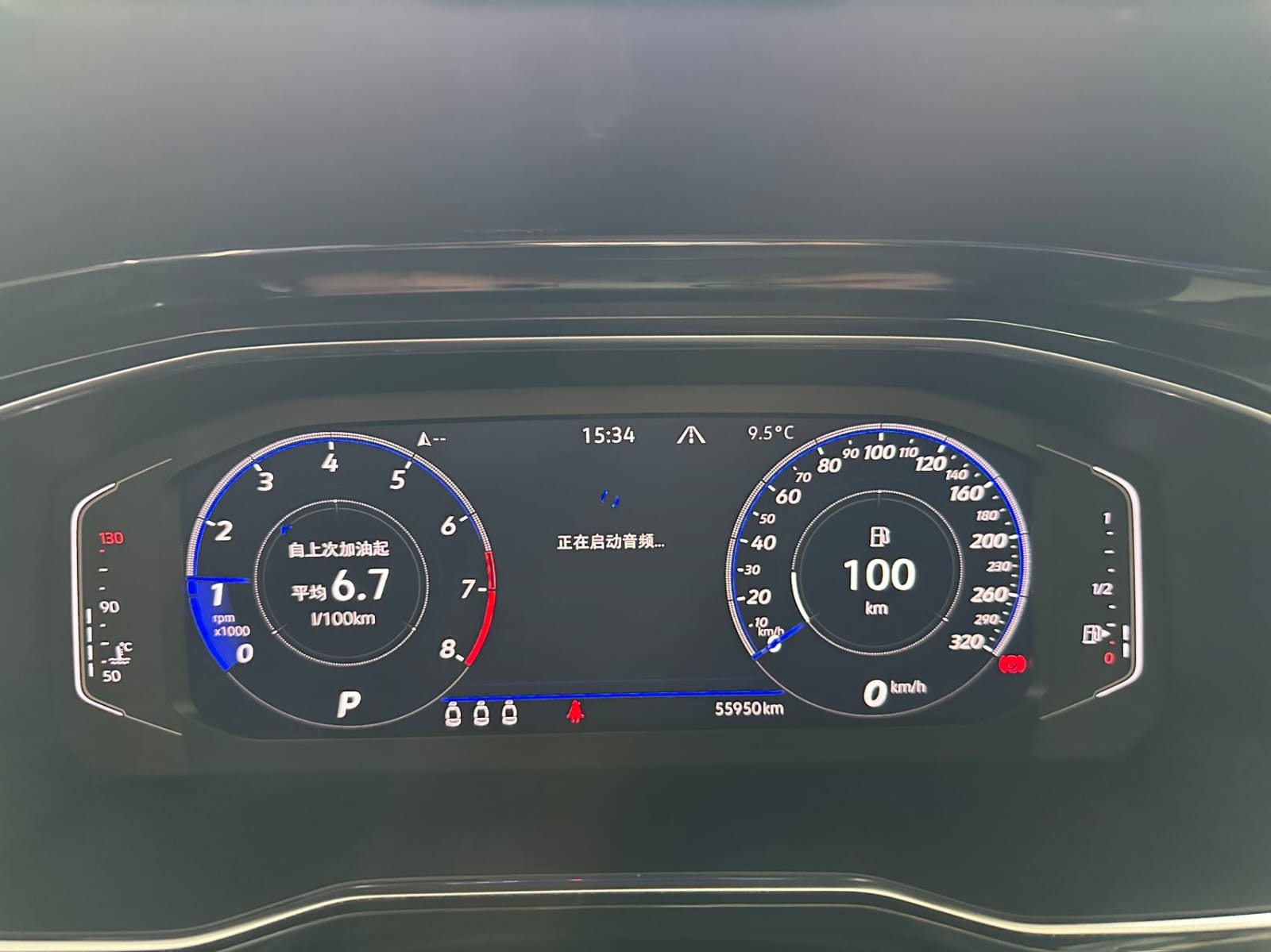 Volkswagen Sagitar 280TSI DSG