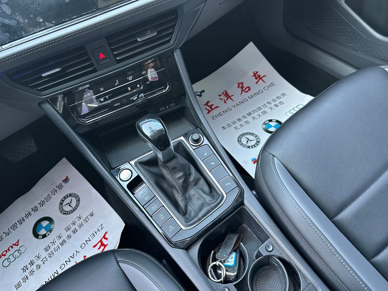 Volkswagen Sagitar 280TSI DSG