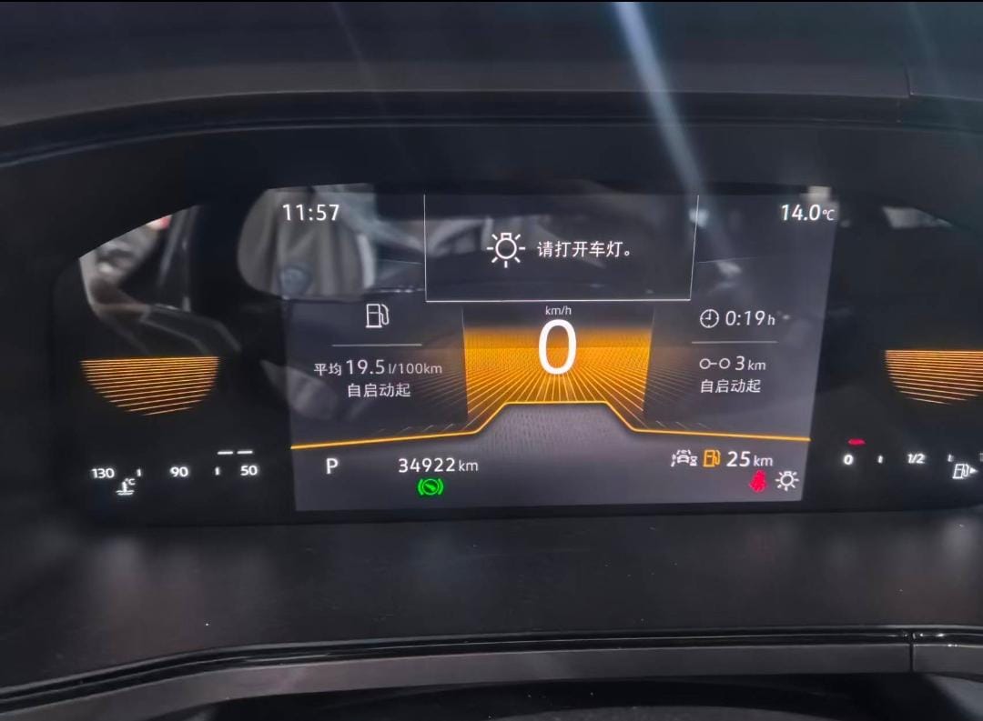 Volkswagen Tharu 280TSI Comfort Edition