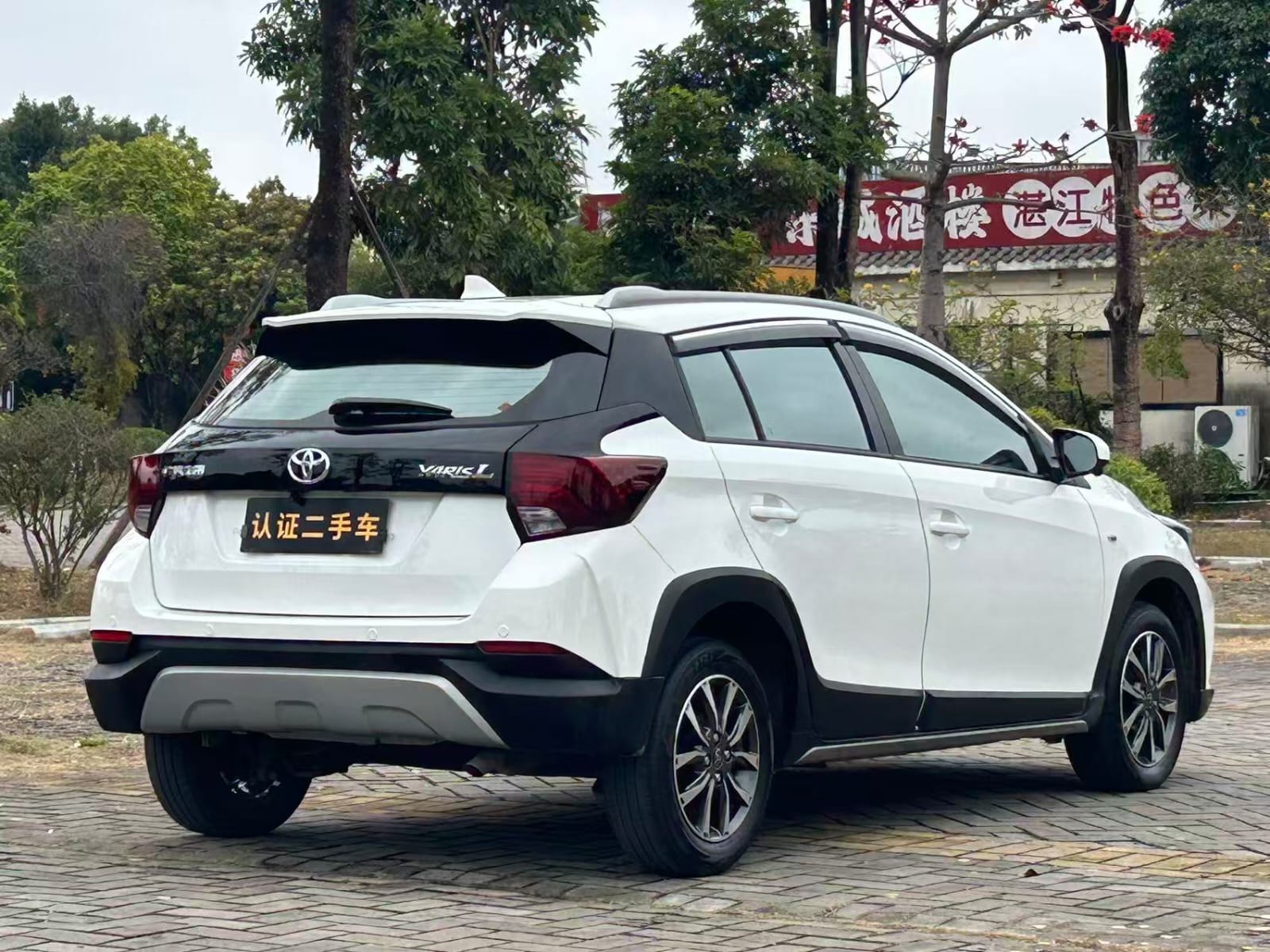 Toyota Yaris L 1.5L Deluxe Plus Edition