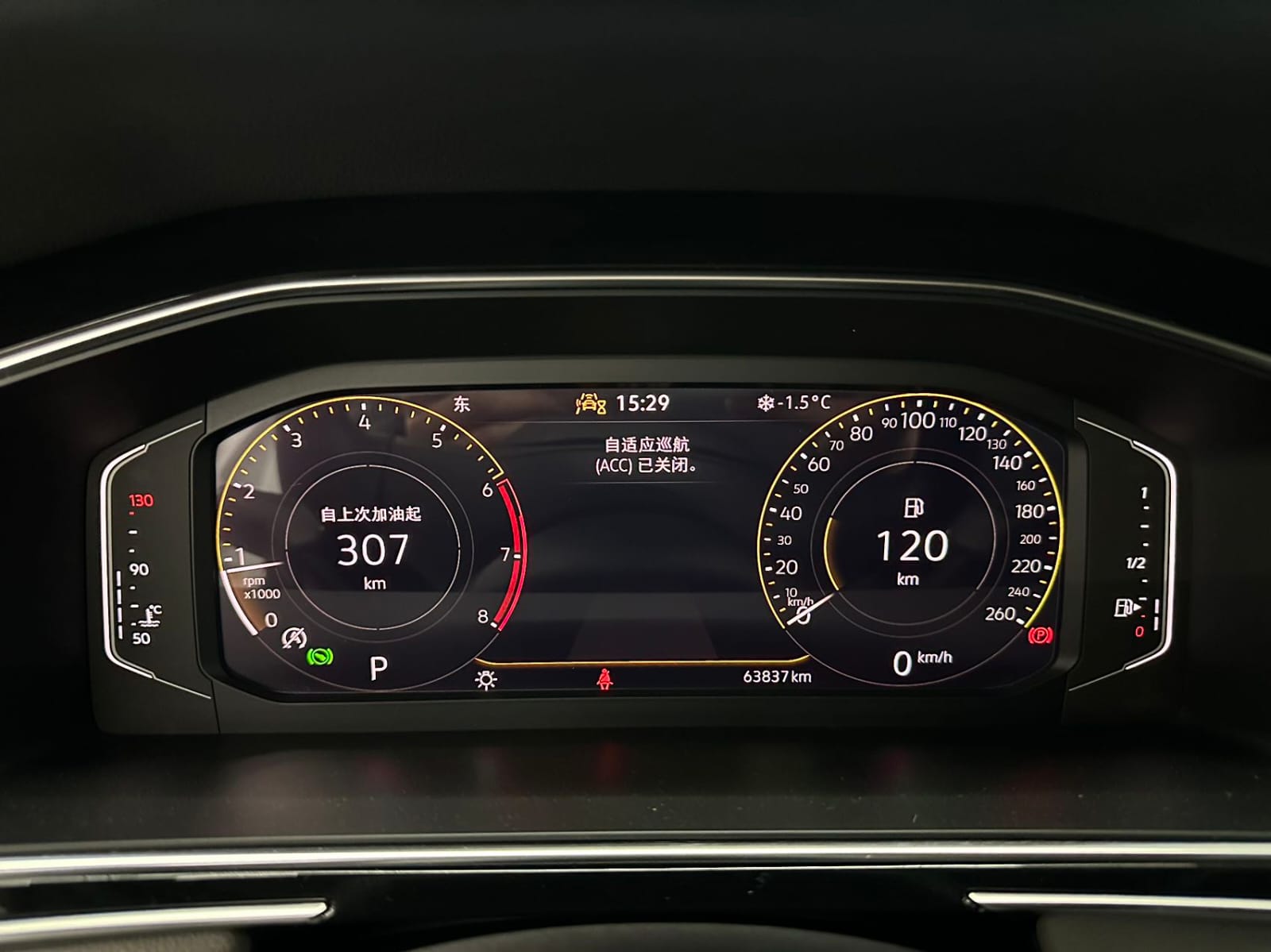 Volkswagen Tiguan L 280TSI