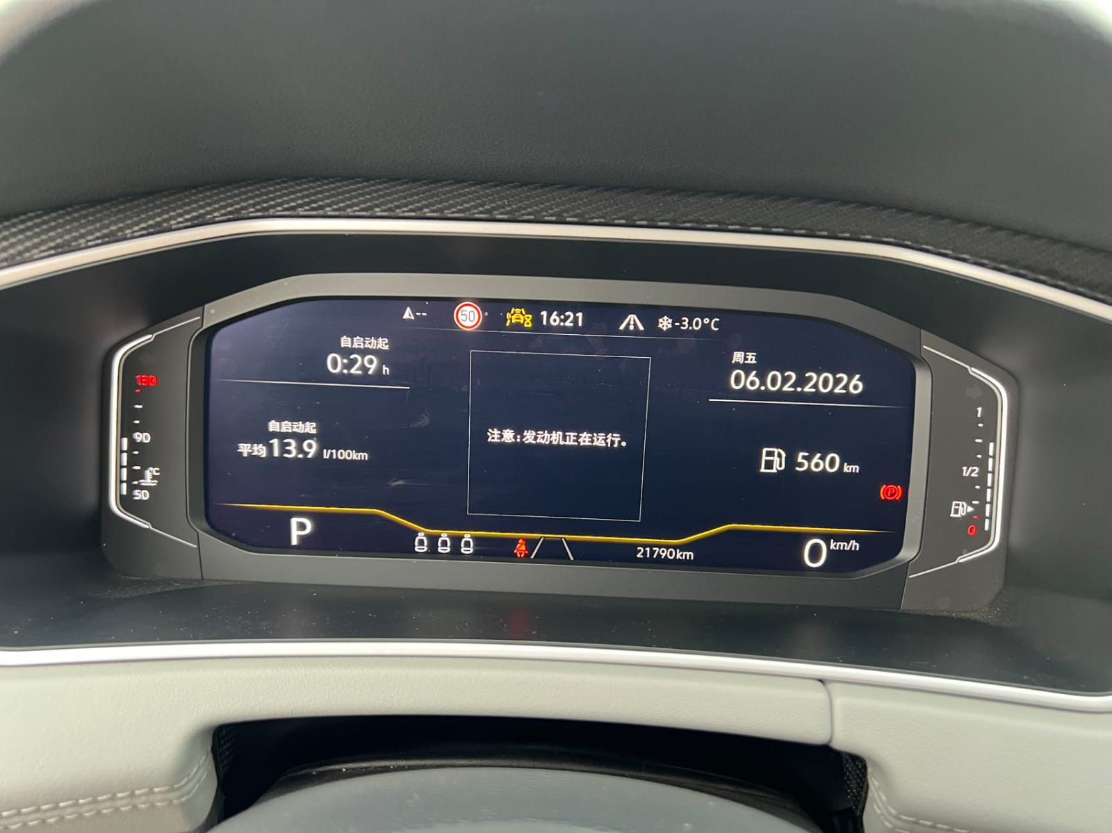 Volkswagen Tayron 280TSI Deluxe PLUS Premium Edition