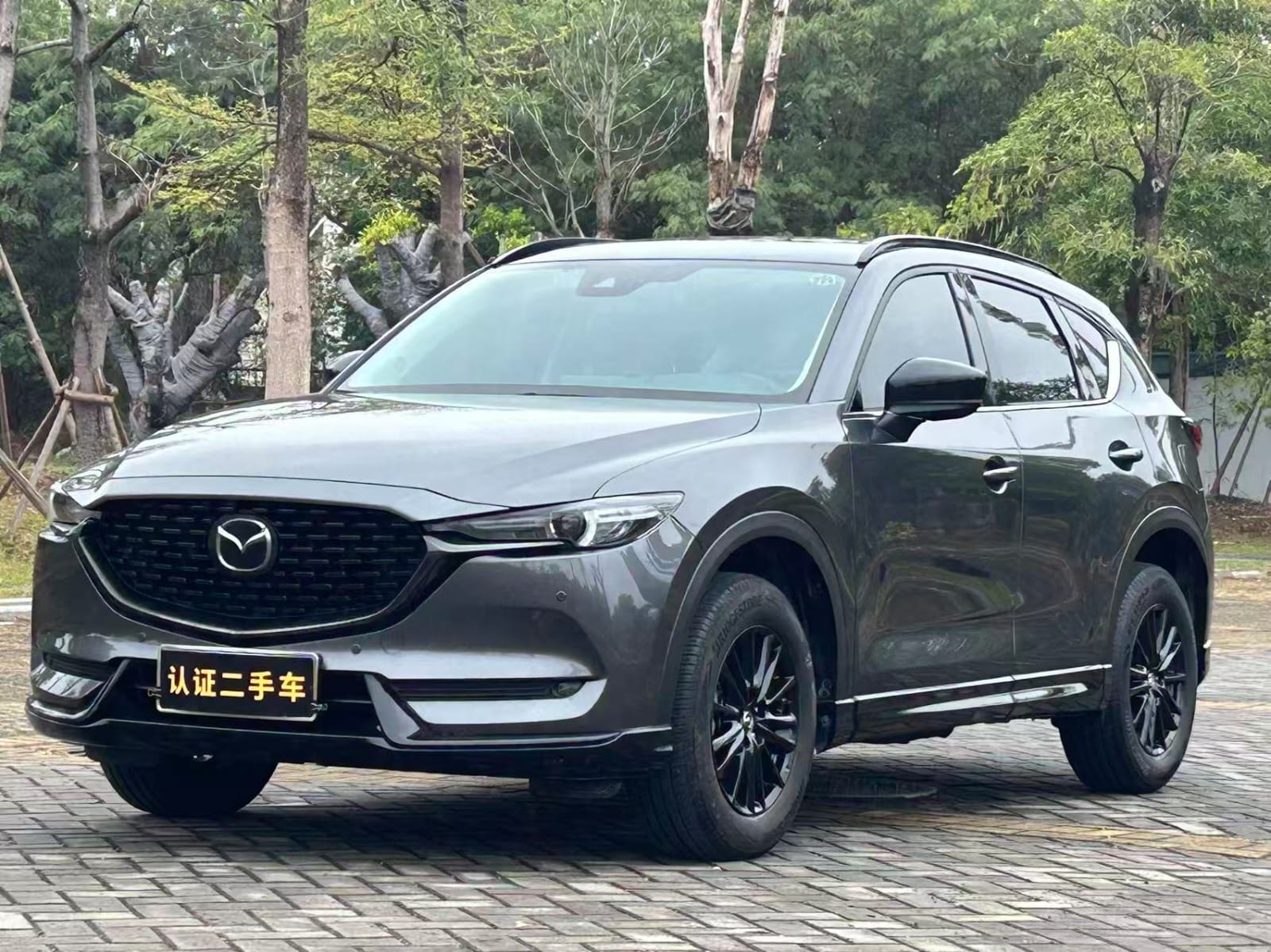 Mazda CX-5 2.0L Black Knight Edition