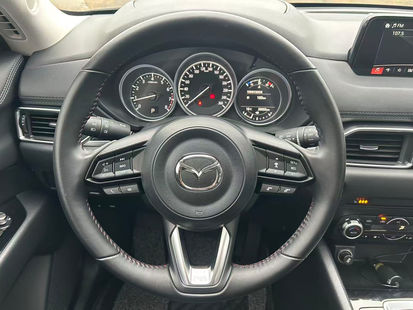 Mazda CX-5 2.0L Black Knight Edition