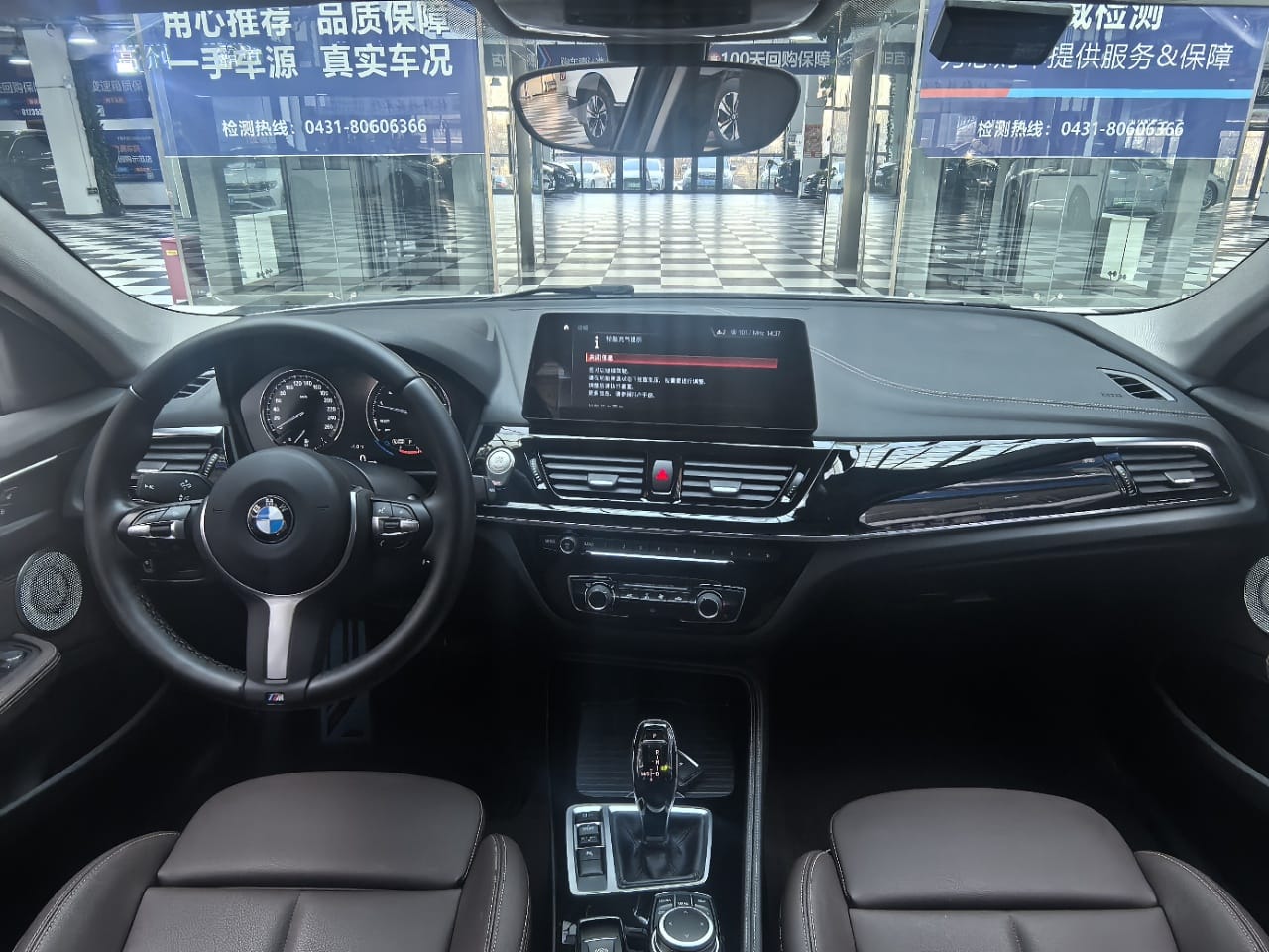 BMW 1 Series 120i M Sport Bright Night Edition