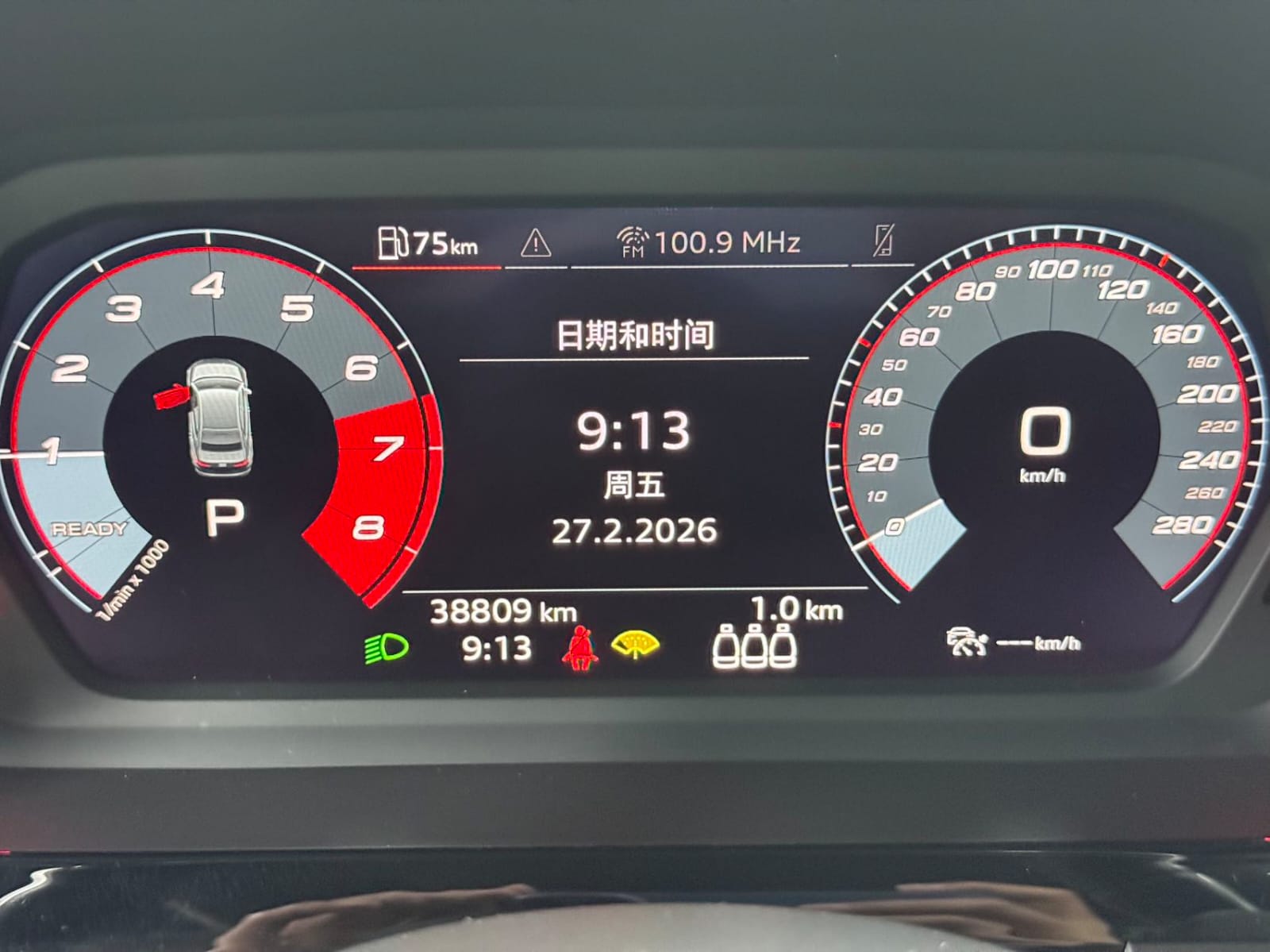 Audi A3L Limousine 35TFSI Enjoy Life Edition