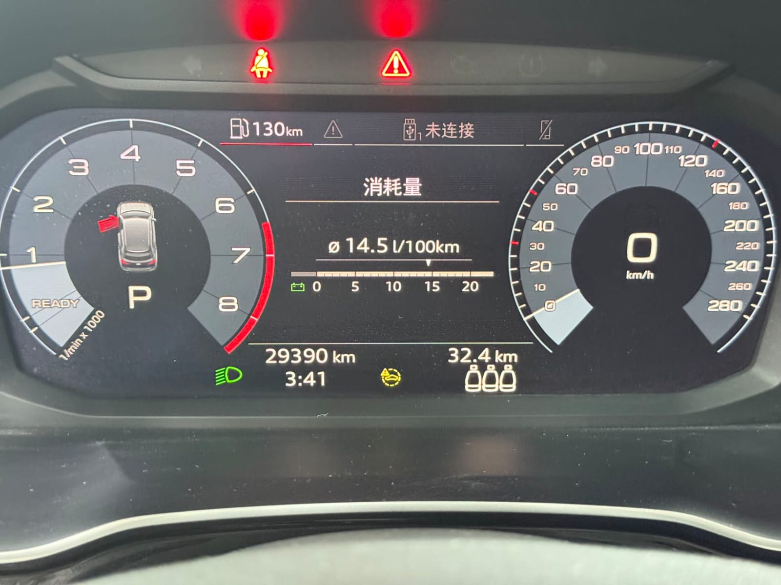 Audi Q3 35 TFSI Stylish and Dynamic Edition