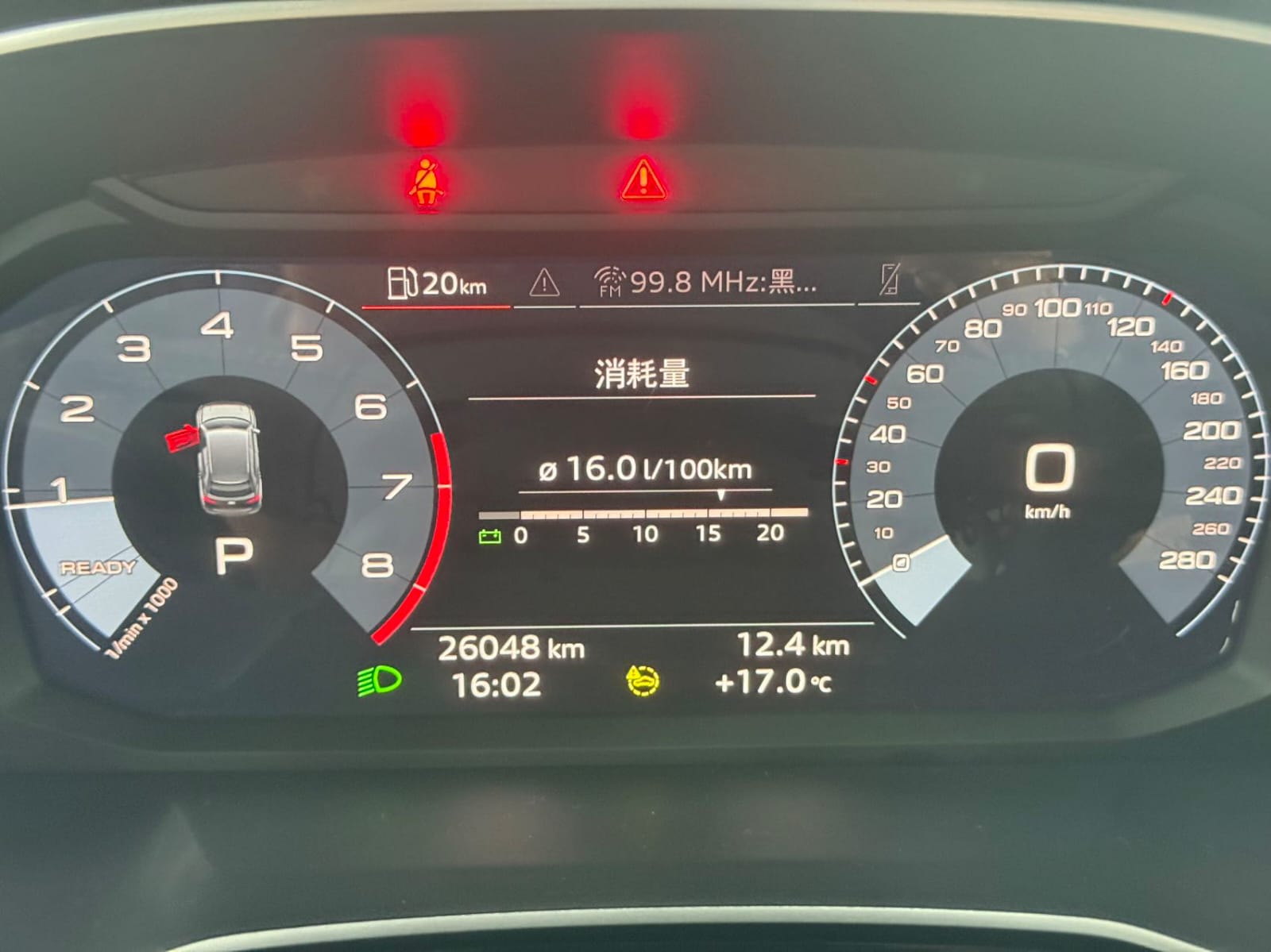 Audi Q3 35 TFSI Stylish and Dynamic Edition